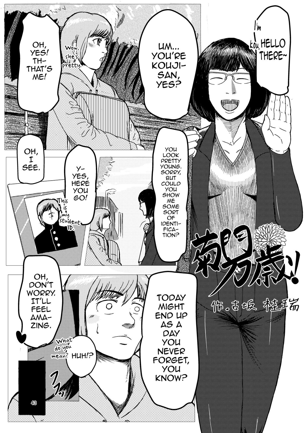 Pages 41-52 of Shemale & Mesu Danshi Goudoushi SHEMALE C's HAVEN 2 page 3