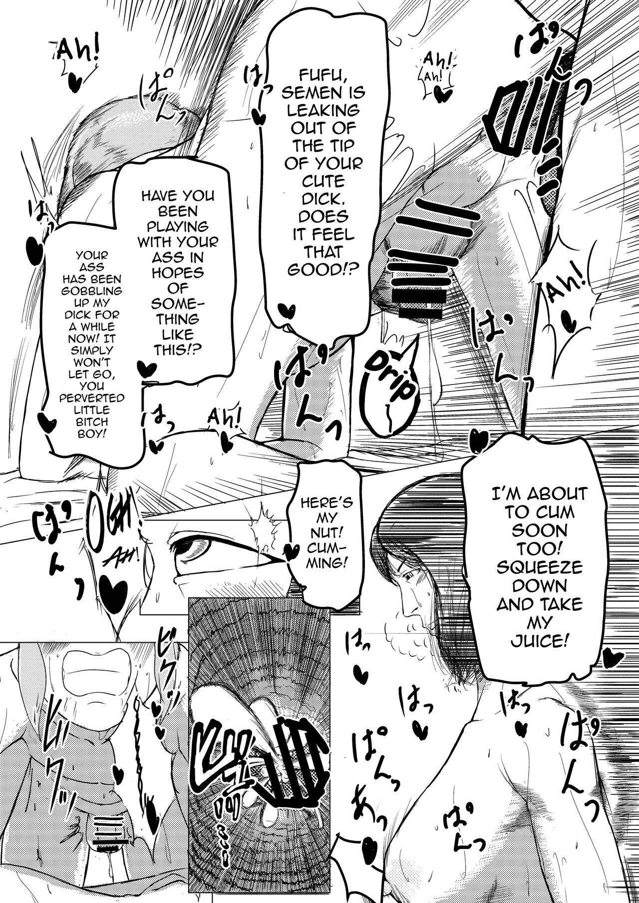 Pages 41-52 of Shemale & Mesu Danshi Goudoushi SHEMALE C's HAVEN 2 page 5