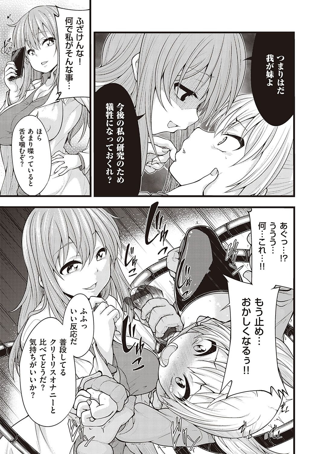 Pai Hard page 188