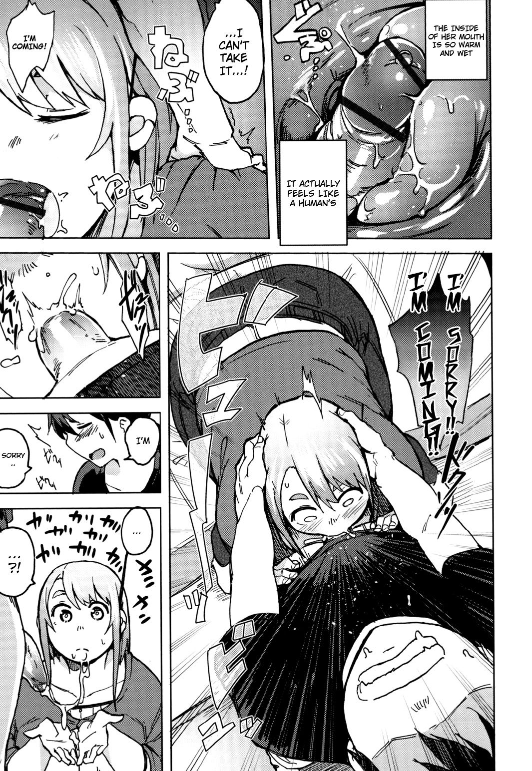 PAI-M4X SAKURA page 12
