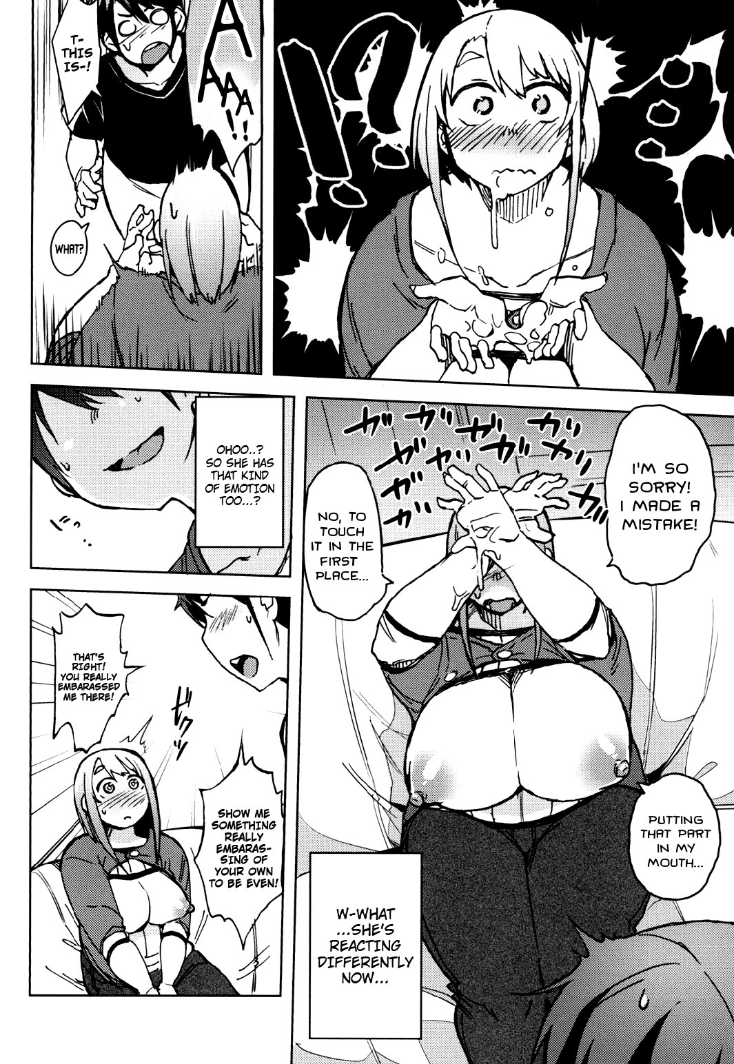 PAI-M4X SAKURA page 13