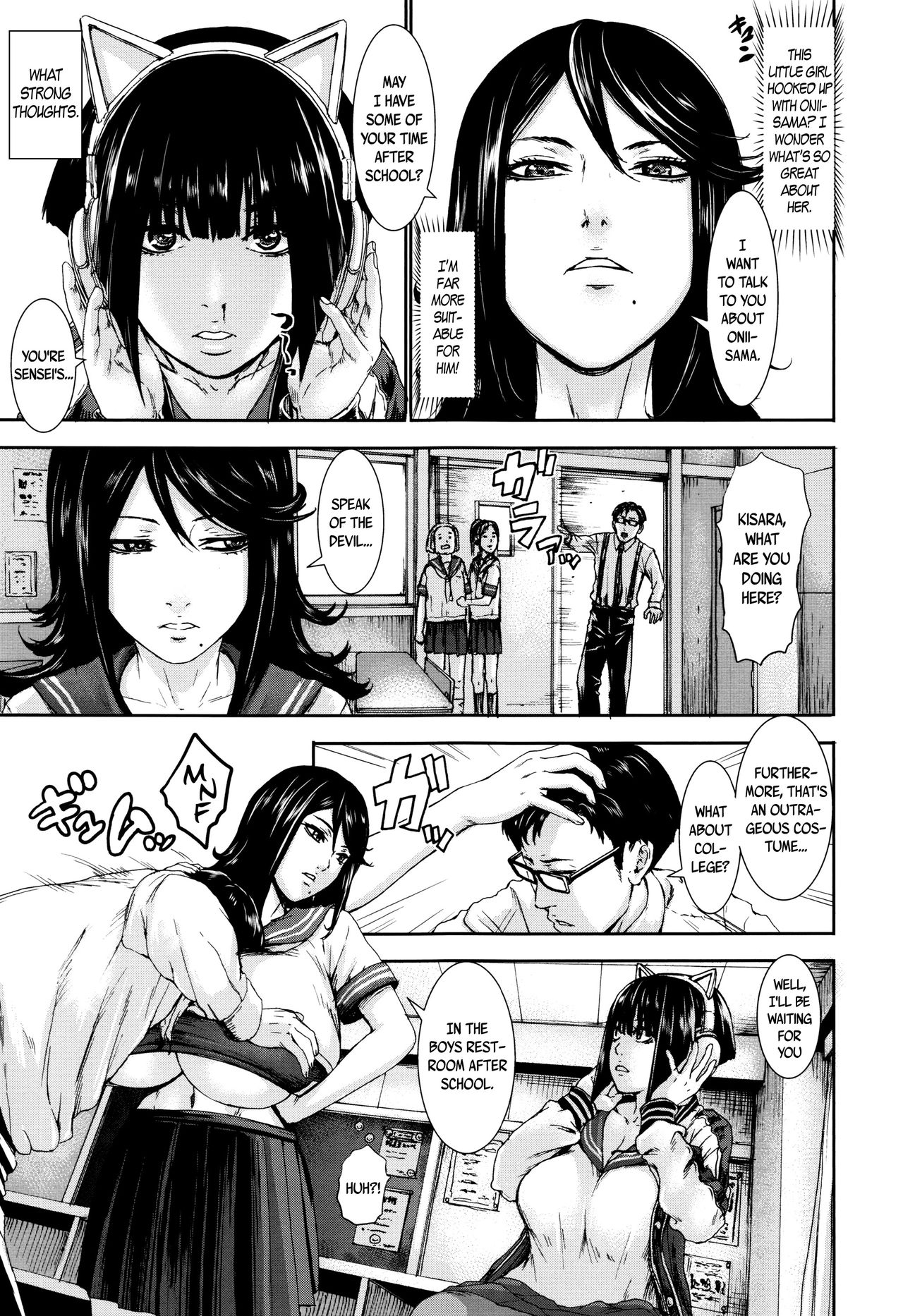 PAICCHU page 155