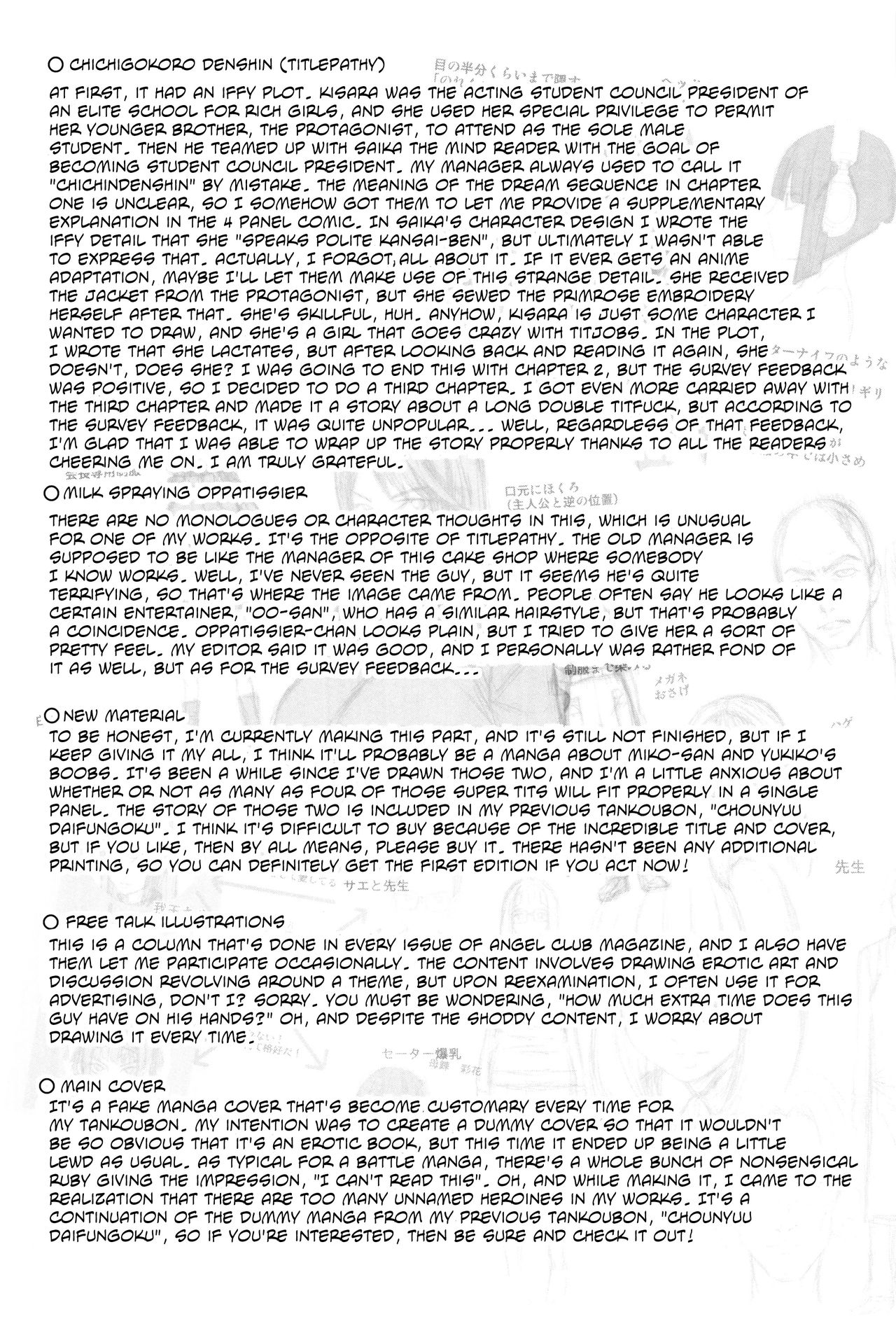 PAICCHU page 204
