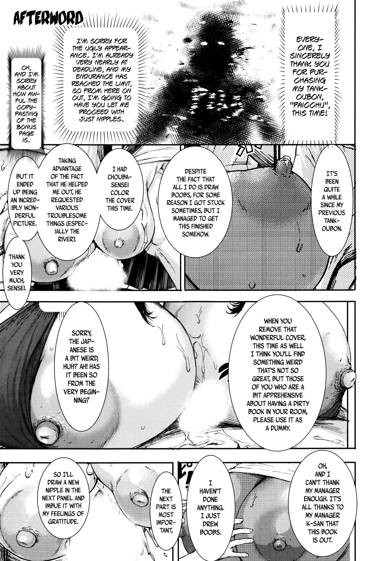 PAICCHU page 205