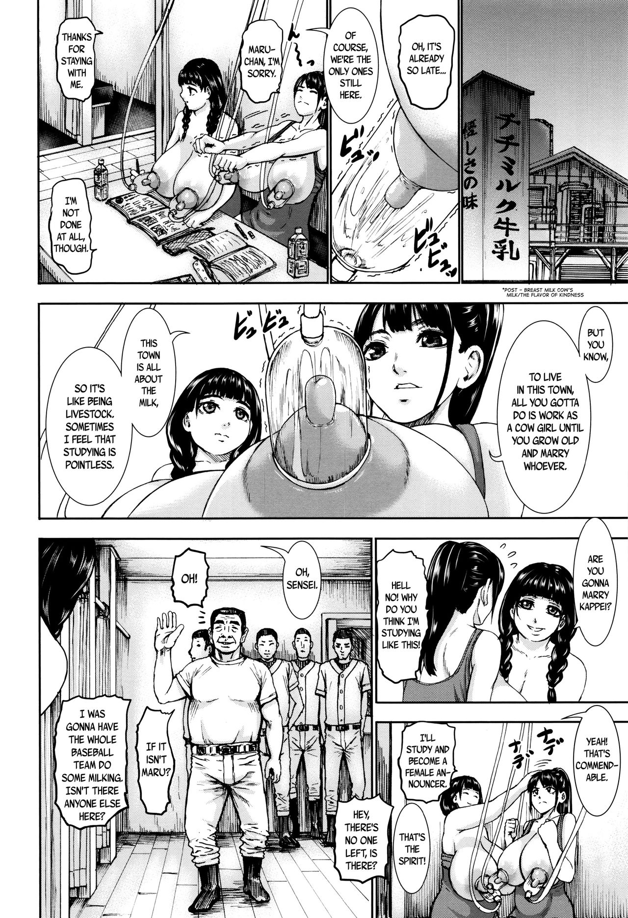 PAICCHU page 58