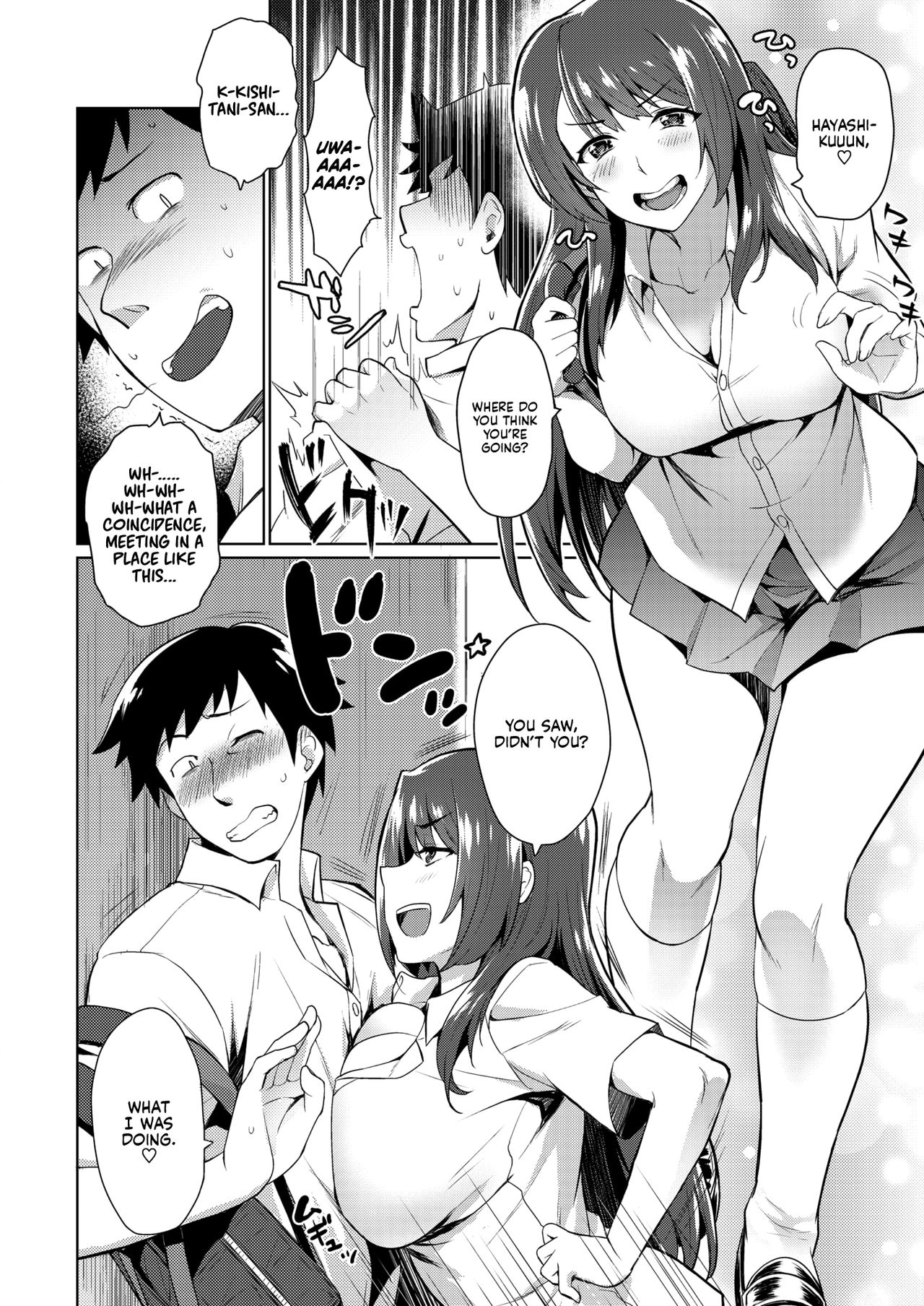Paichalle!! page 4