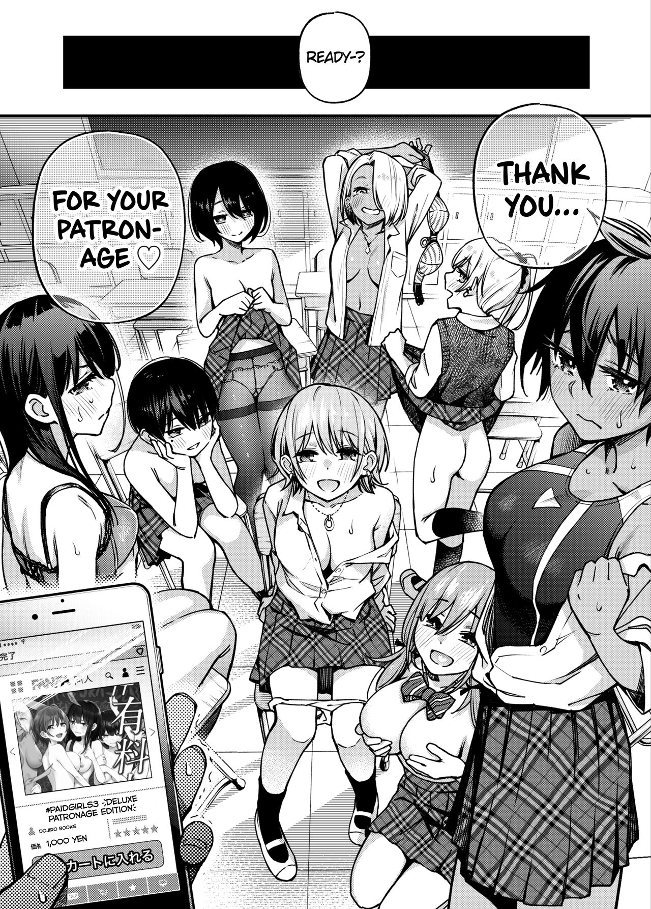 #Paid Girls 3 [Big Money Edition] ~Girls who will Have Sex with You when You Pay Them~ <Conclusion> page 53