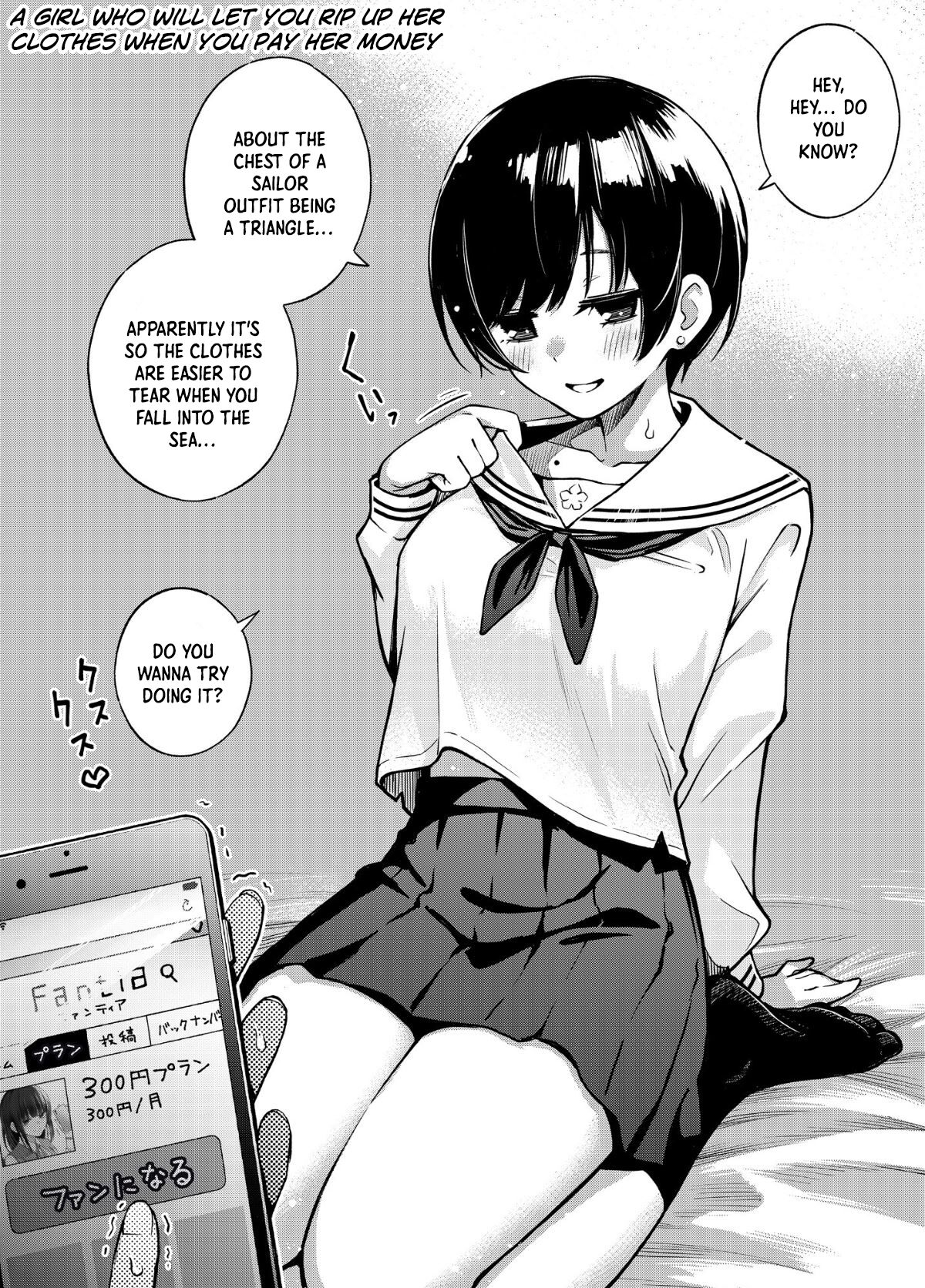 #Paid Girls [Big Money Edition] ~Girls Who Will Have Sex With You When You Pay Them~ page 14