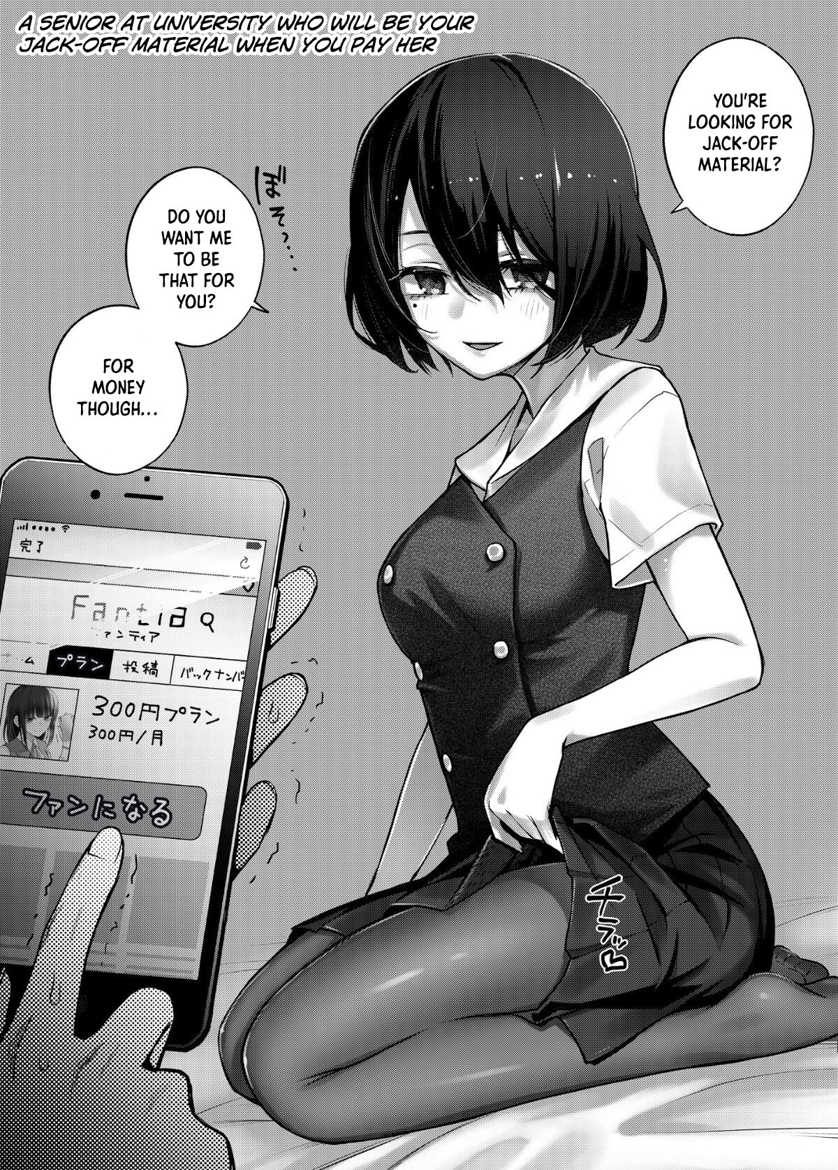 #Paid Girls [Big Money Edition] ~Girls Who Will Have Sex With You When You Pay Them~ page 6