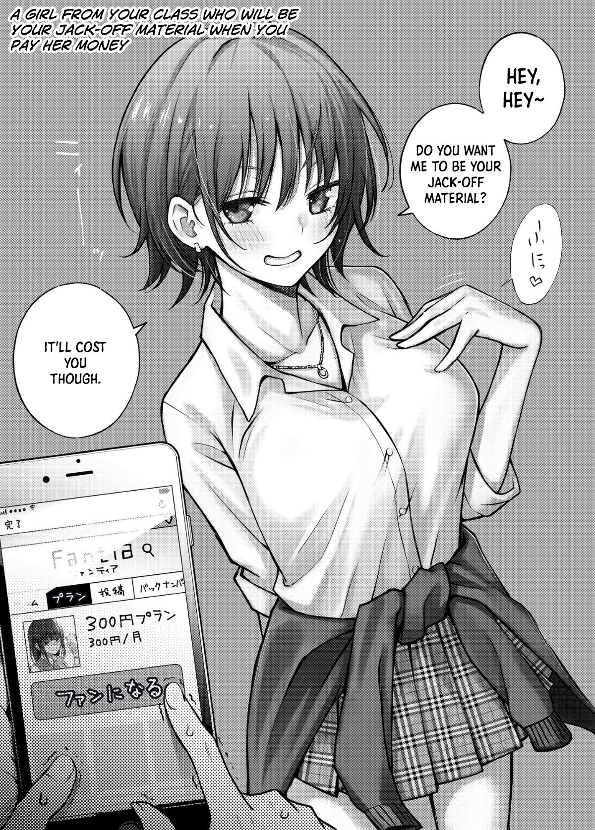 #Paid Girls [Big Money Edition] ~Girls Who Will Have Sex With You When You Pay Them~ page 4