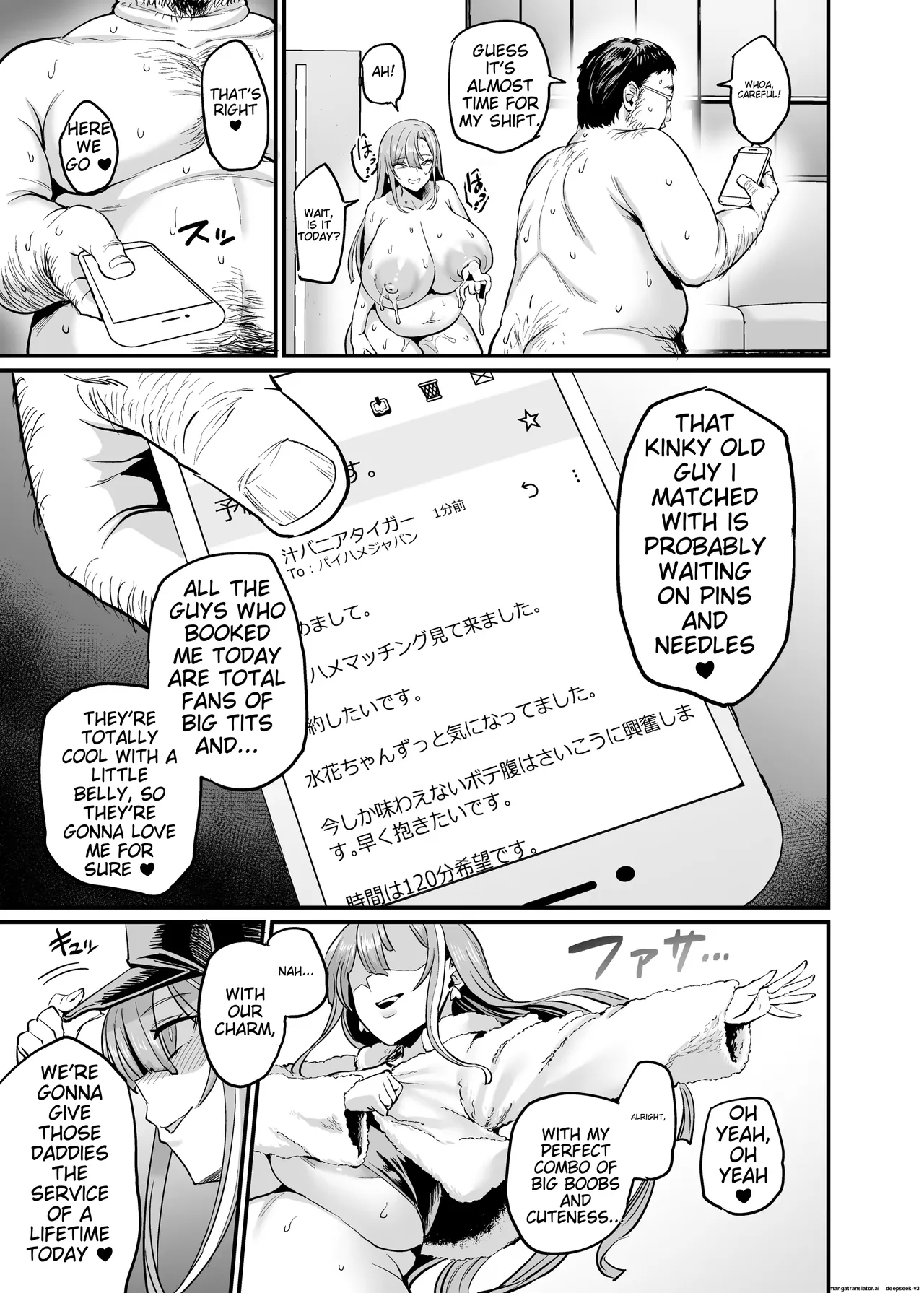 Paihame Kazoku #4 page 45