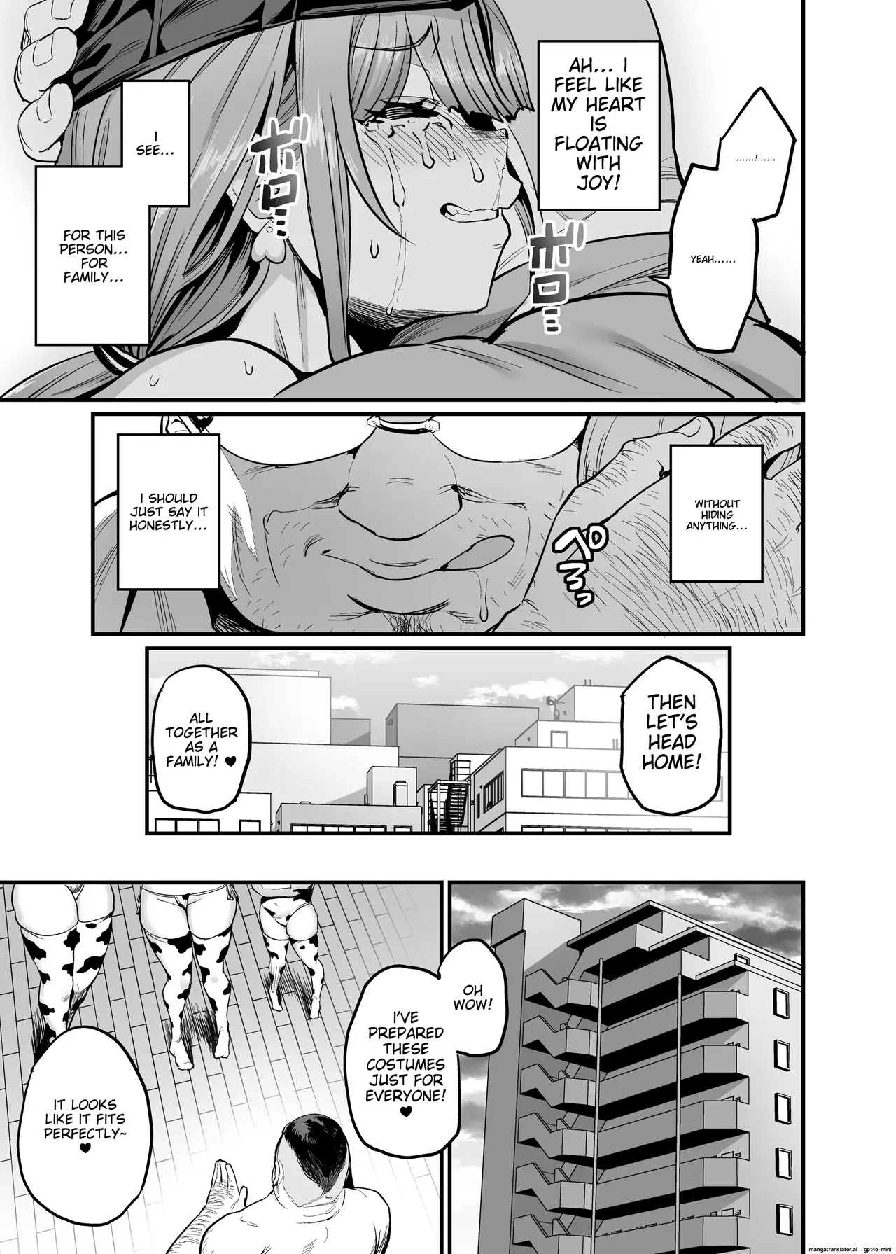 Paihame Kazoku #4 page 7