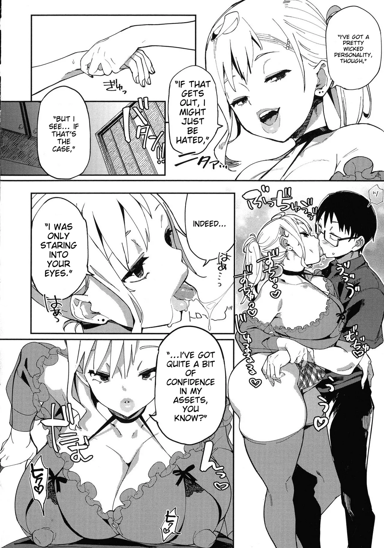 Paipai Mashimashi Gal Bitch page 156
