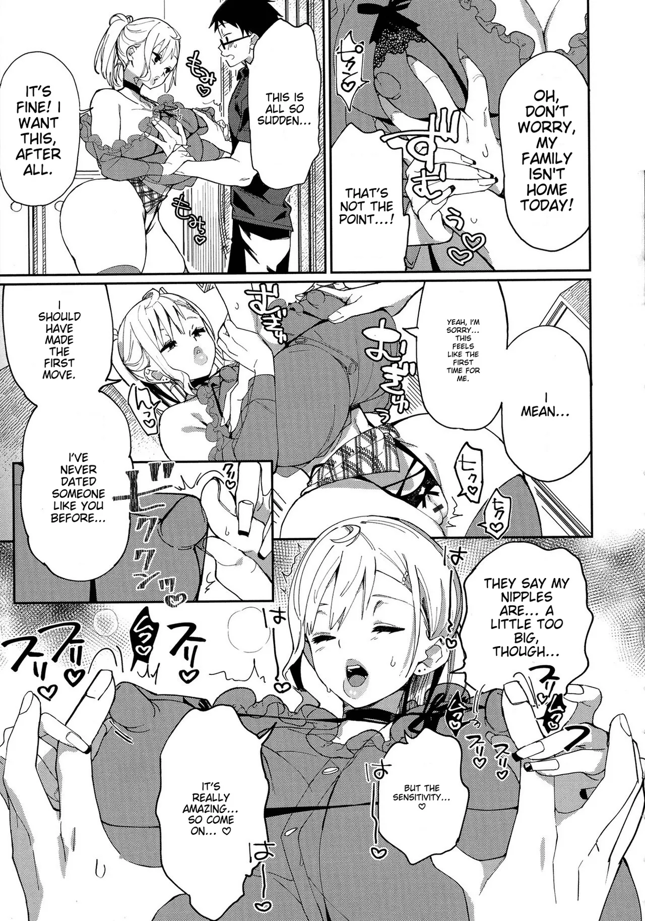 Paipai Mashimashi Gal Bitch page 157