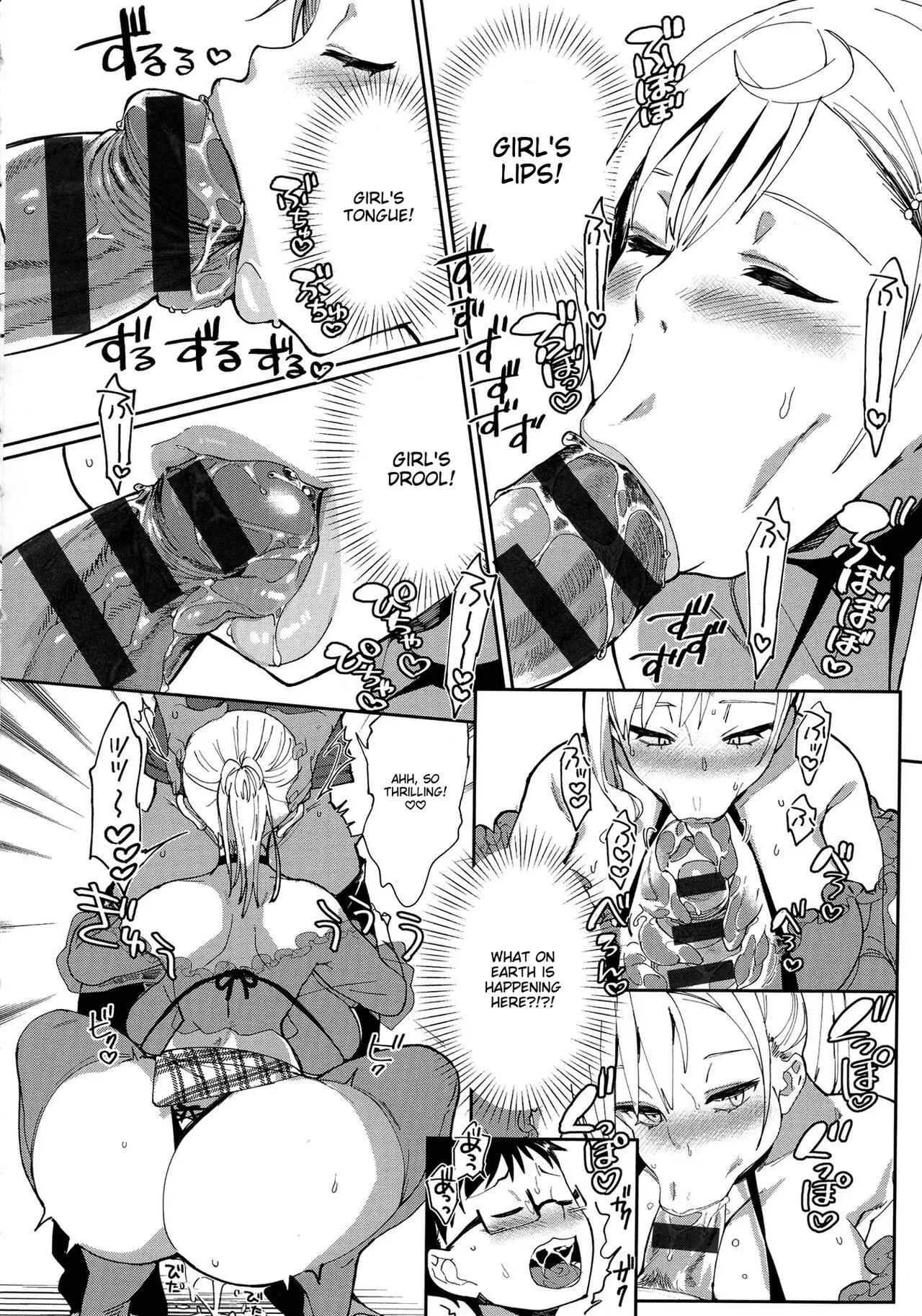 Paipai Mashimashi Gal Bitch page 160