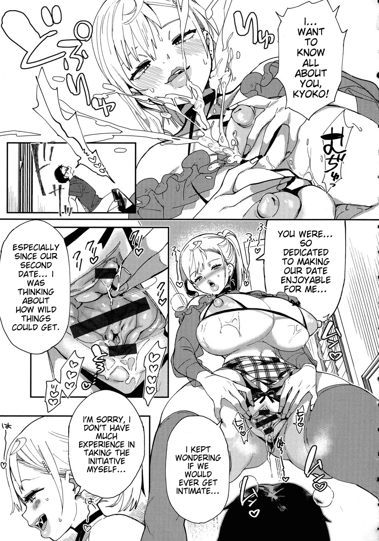 Paipai Mashimashi Gal Bitch page 163