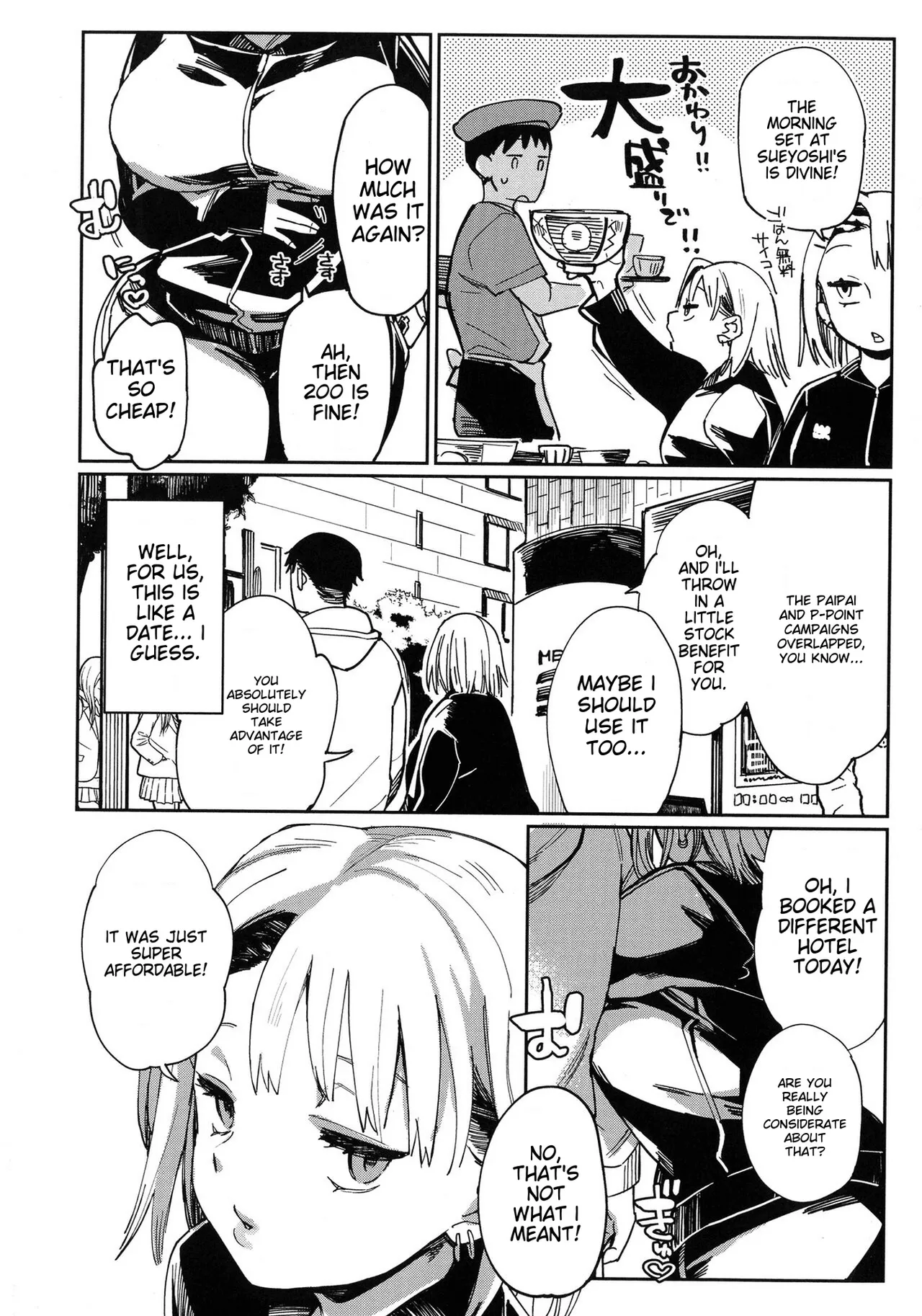 Paipai Mashimashi Gal Bitch page 174