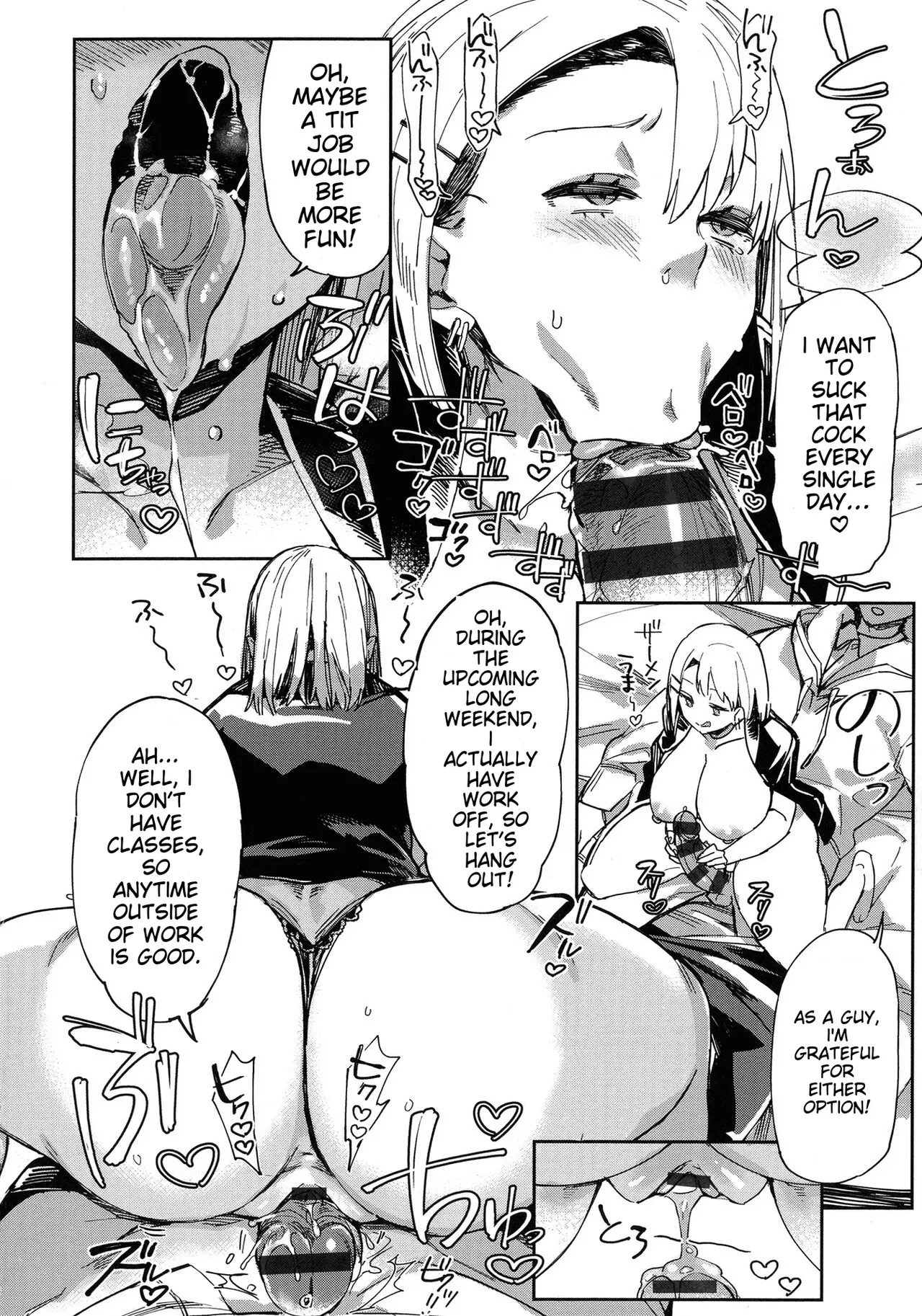 Paipai Mashimashi Gal Bitch page 184