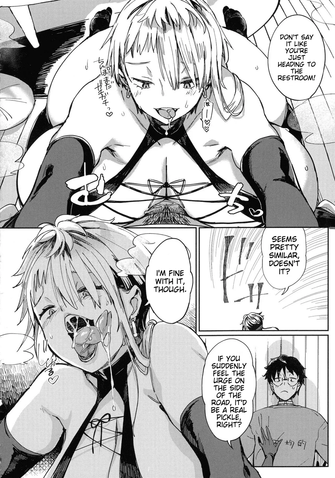 Paipai Mashimashi Gal Bitch page 198