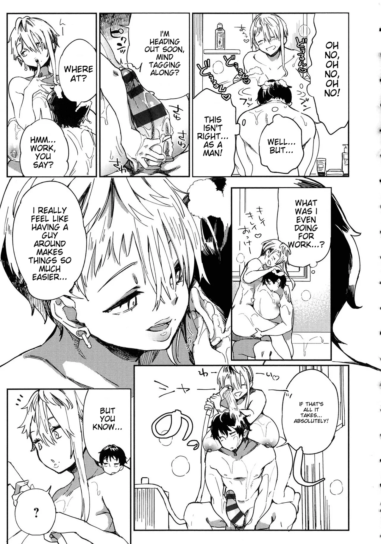Paipai Mashimashi Gal Bitch page 55