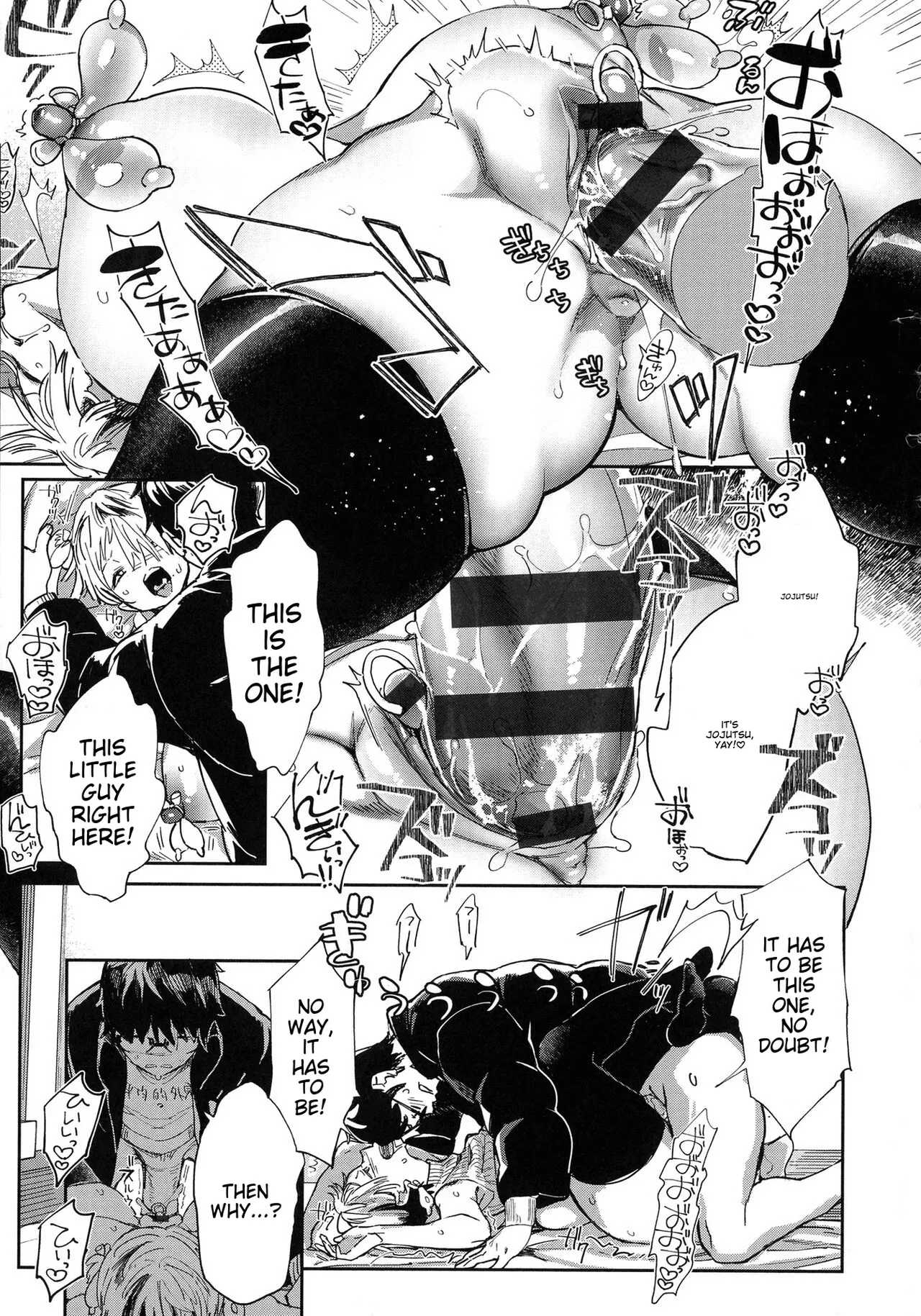 Paipai Mashimashi Gal Bitch page 73
