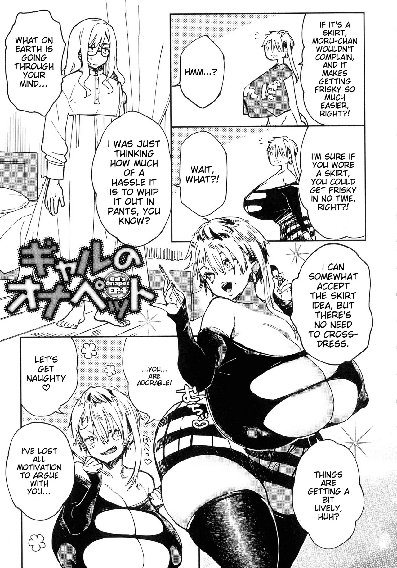 Paipai Mashimashi Gal Bitch page 77