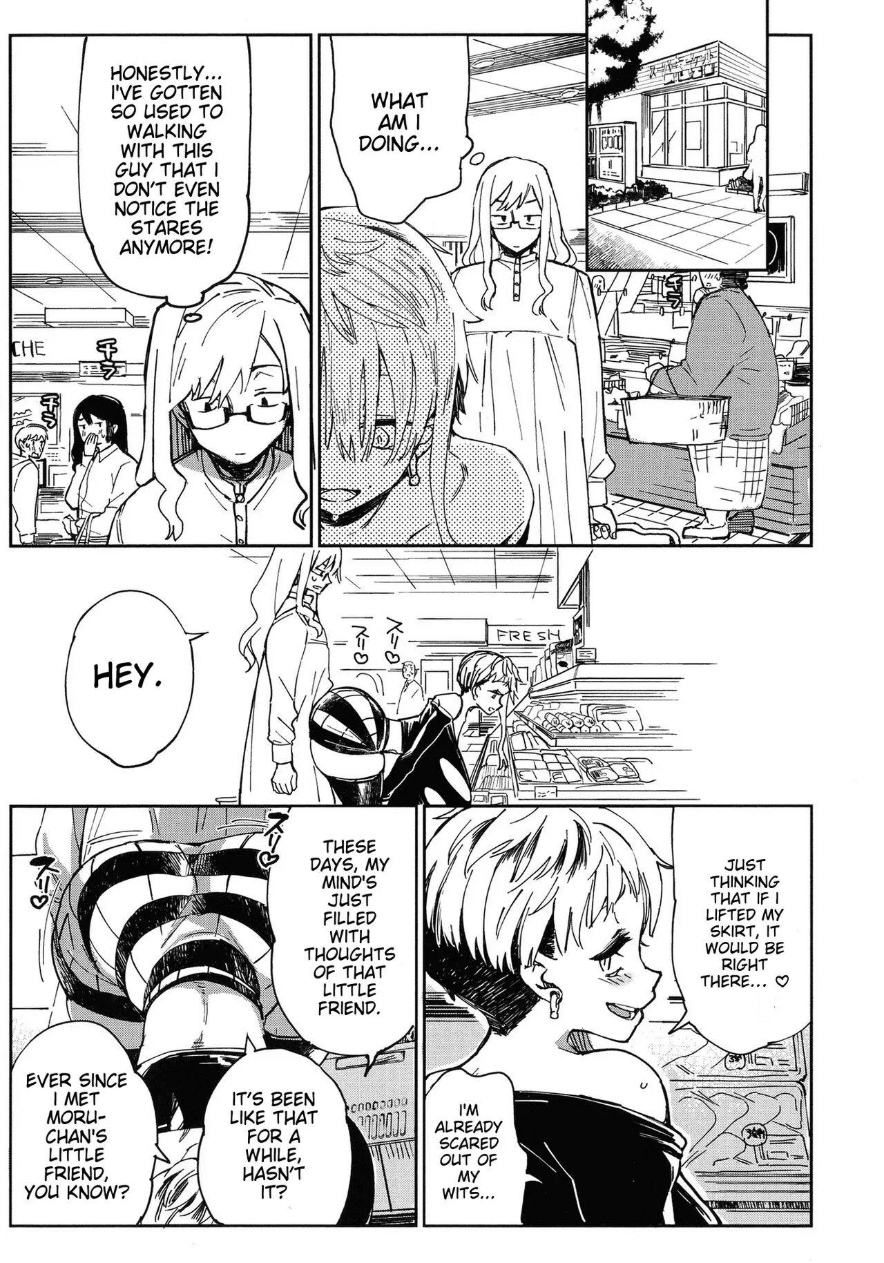 Paipai Mashimashi Gal Bitch page 87