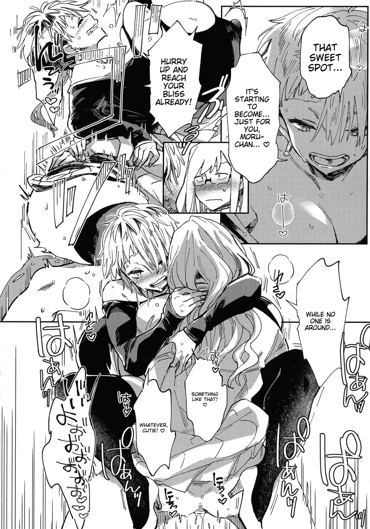 Paipai Mashimashi Gal Bitch page 92