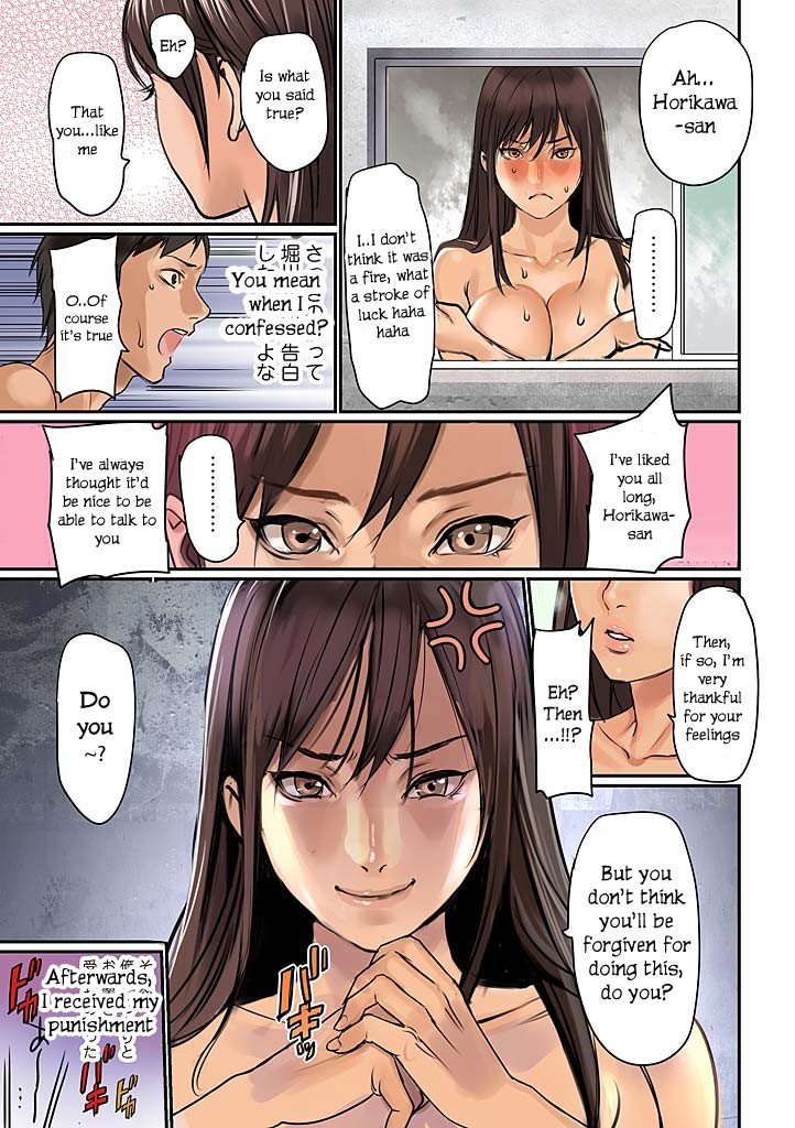 Pai☆Panic ~Hasamareta Dekapai~ page 24