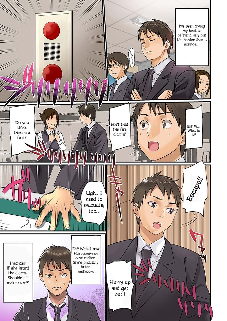 Pai☆Panic ~Hasamareta Dekapai~ page 3