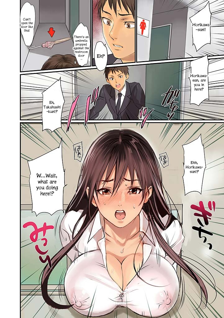 Pai☆Panic ~Hasamareta Dekapai~ page 4