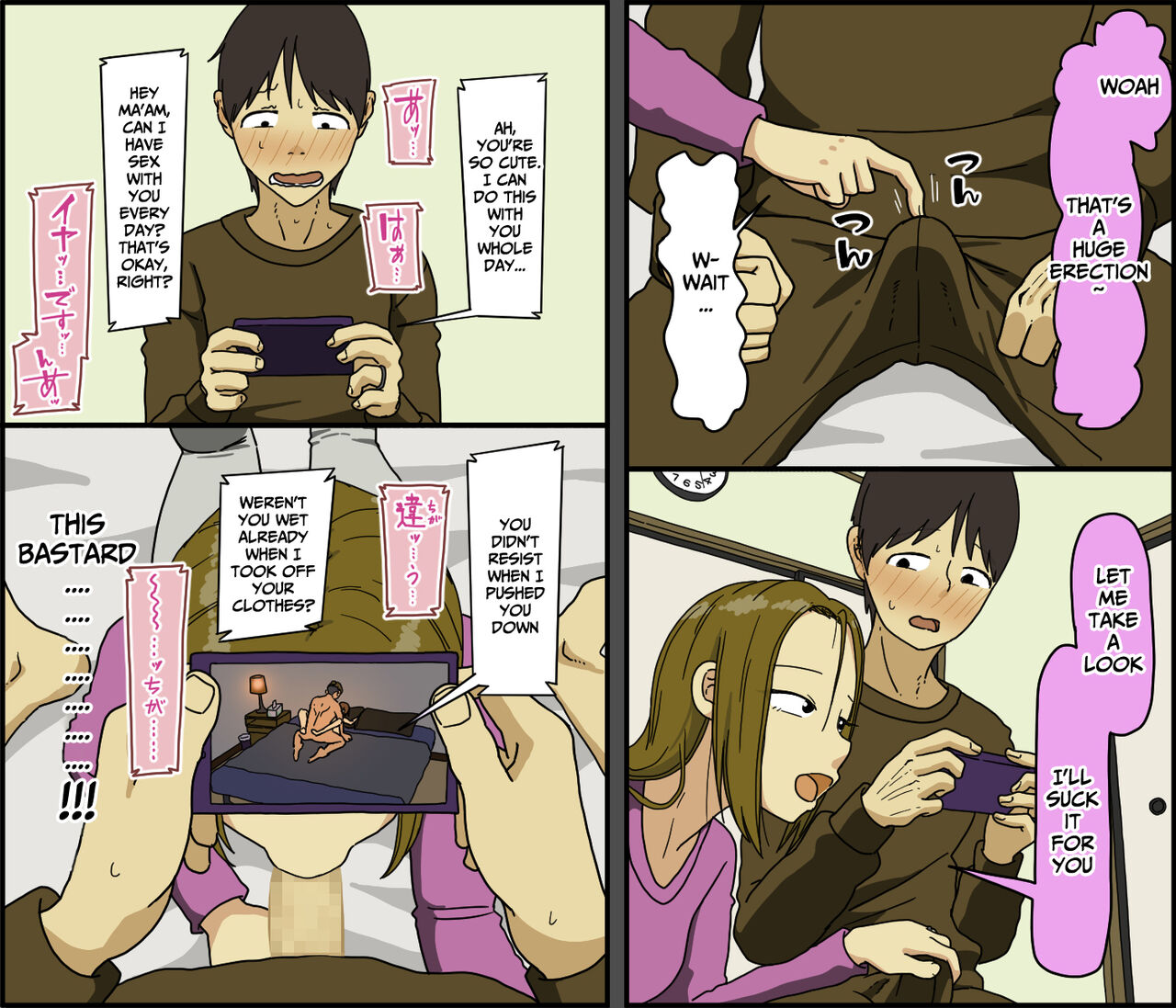 Pair Exchange page 14