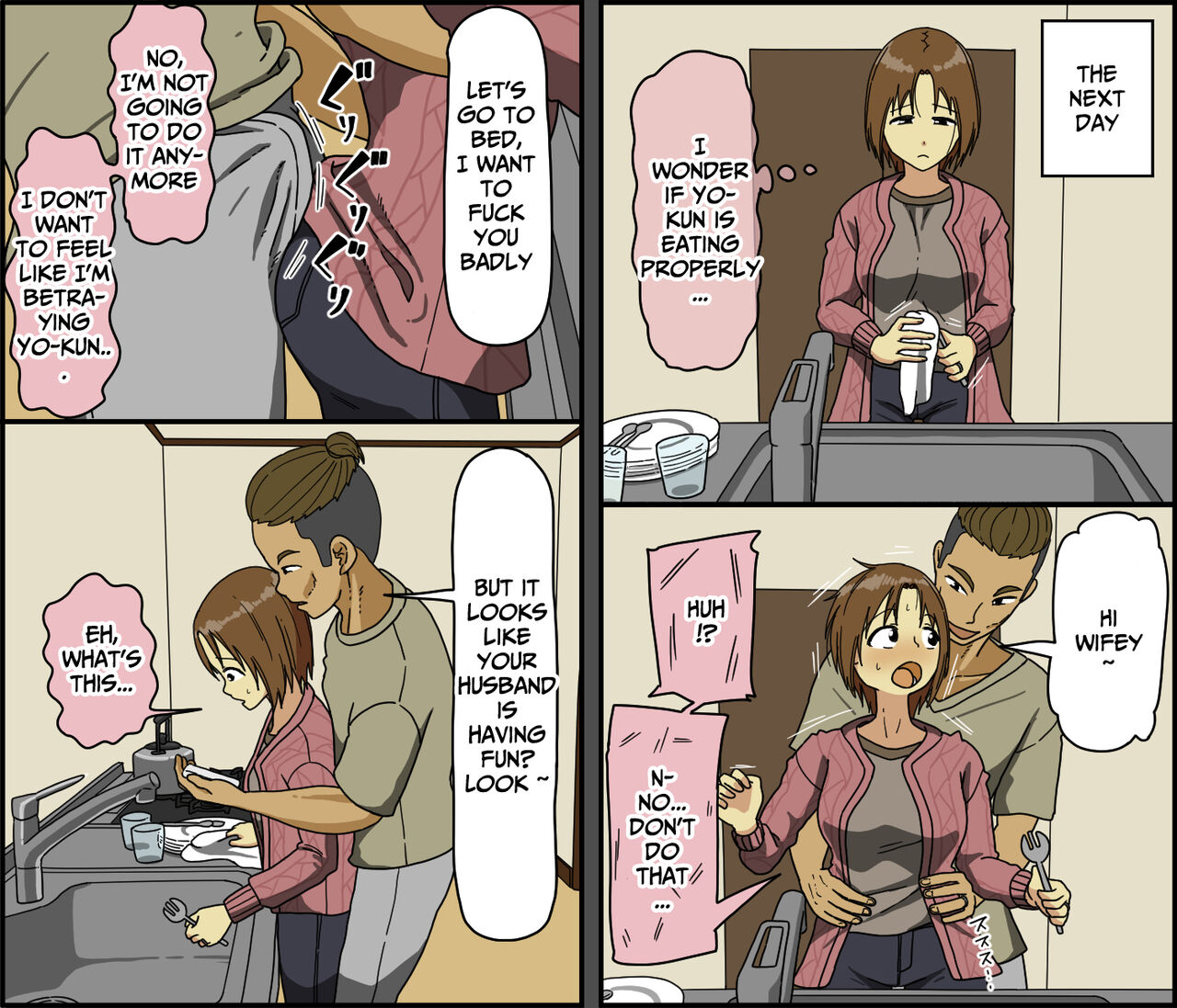 Pair Exchange page 24