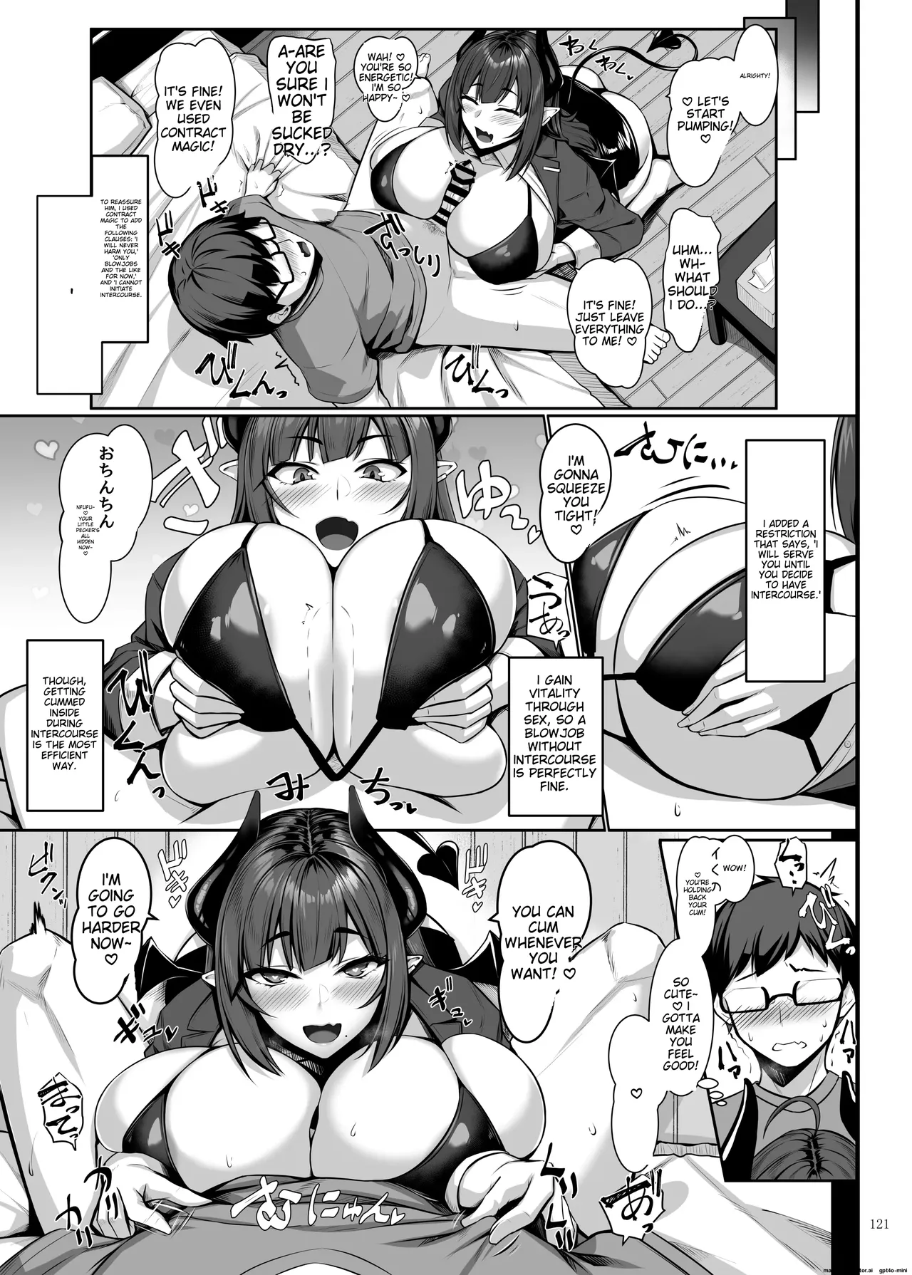 Paizuri Goudou "Zuri Taisai" page 123