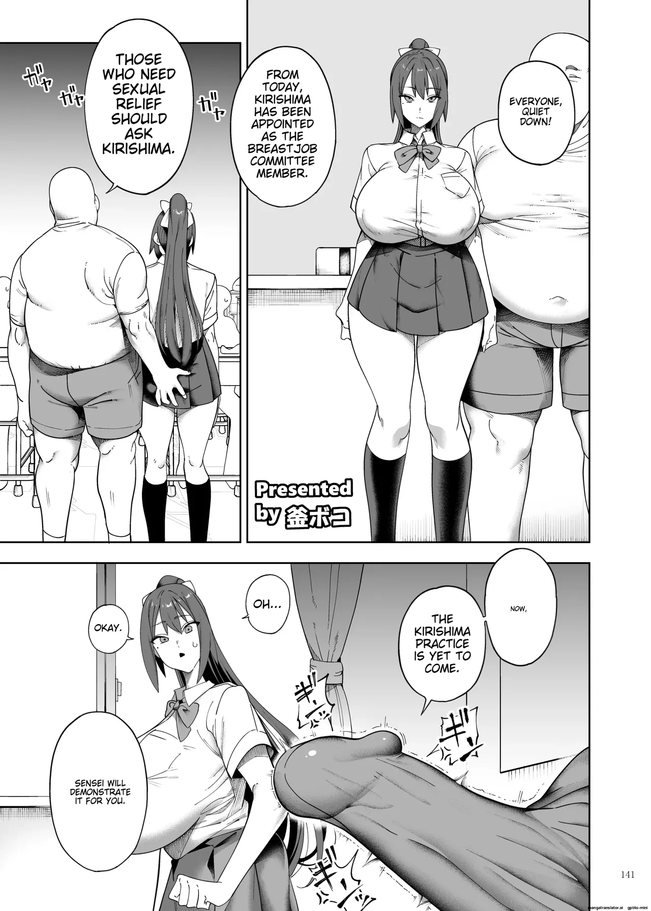 Paizuri Goudou "Zuri Taisai" page 143