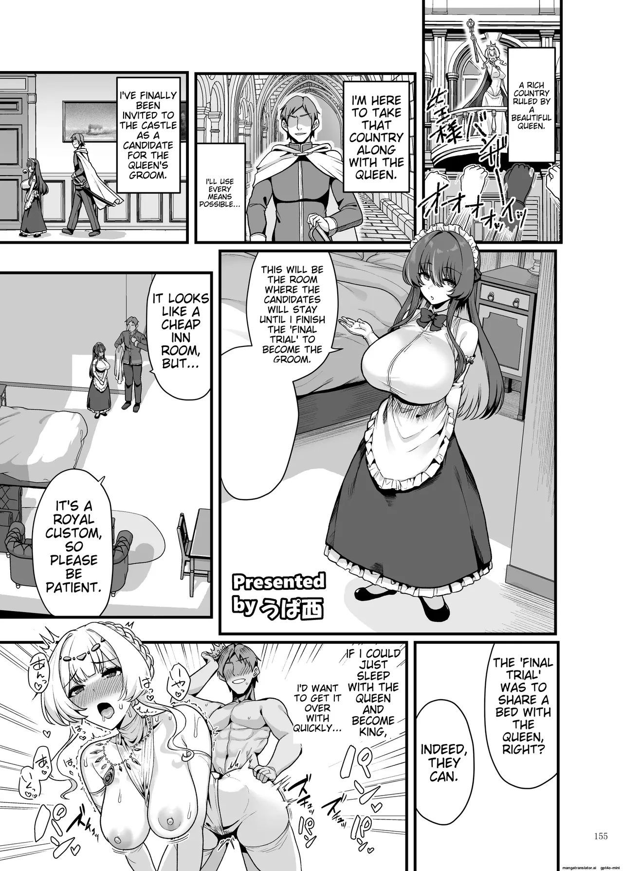 Paizuri Goudou "Zuri Taisai" page 157