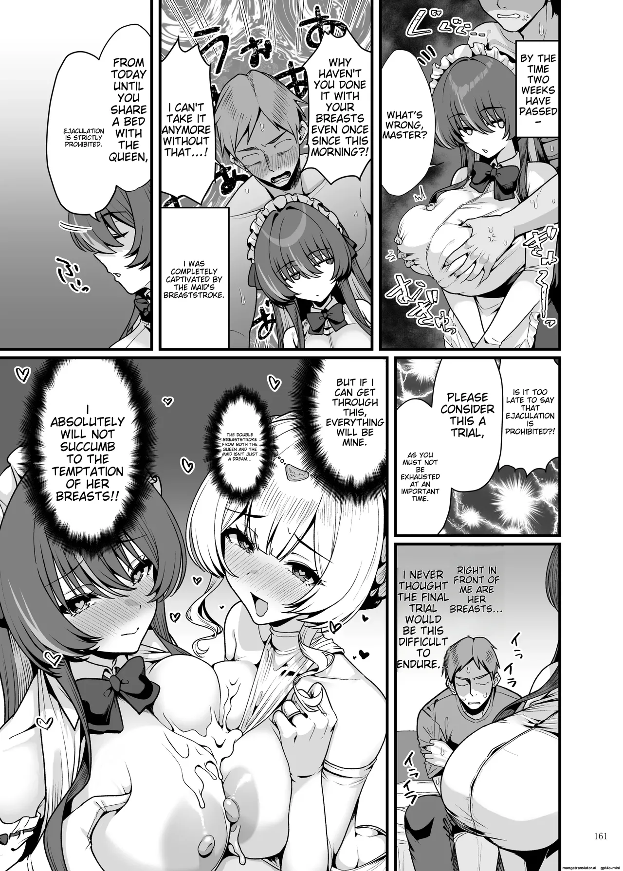 Paizuri Goudou "Zuri Taisai" page 163