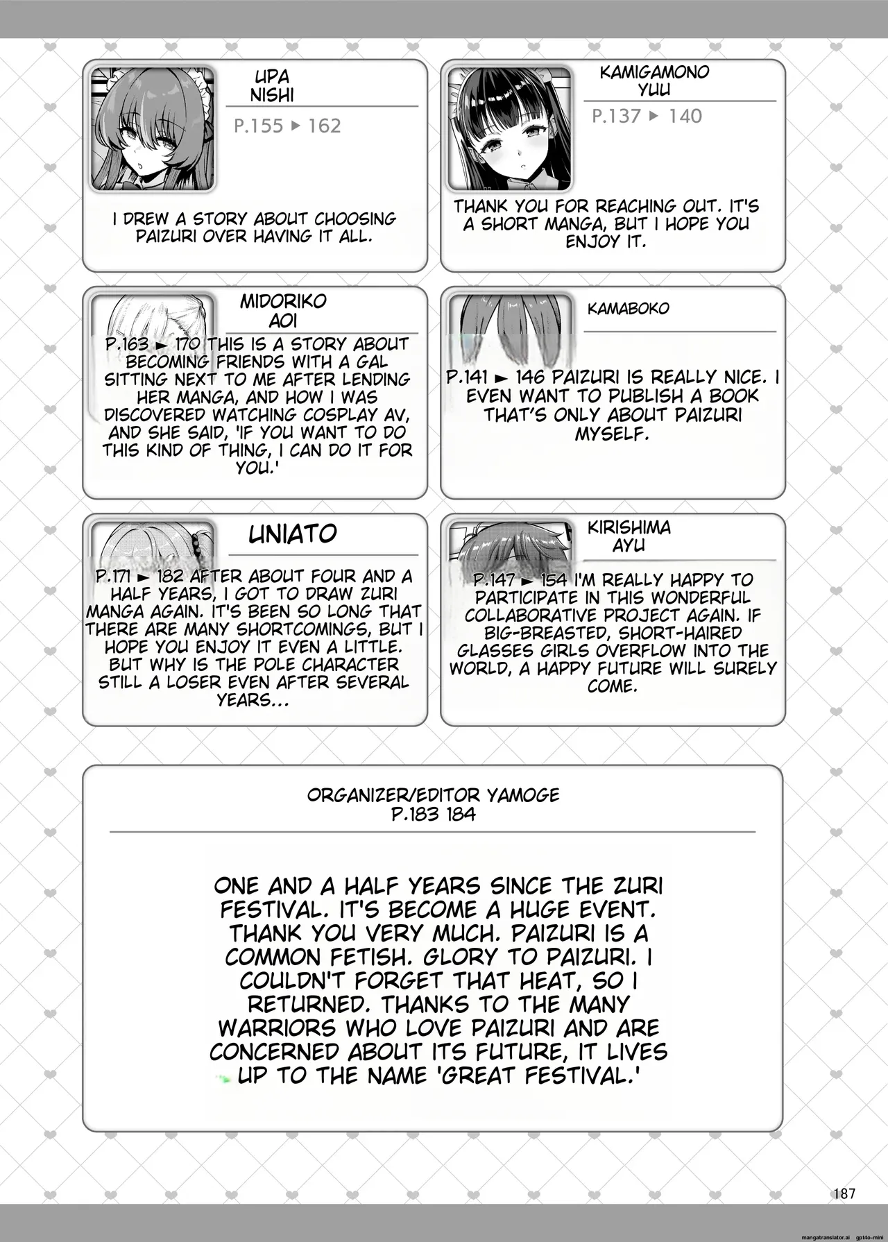 Paizuri Goudou "Zuri Taisai" page 189