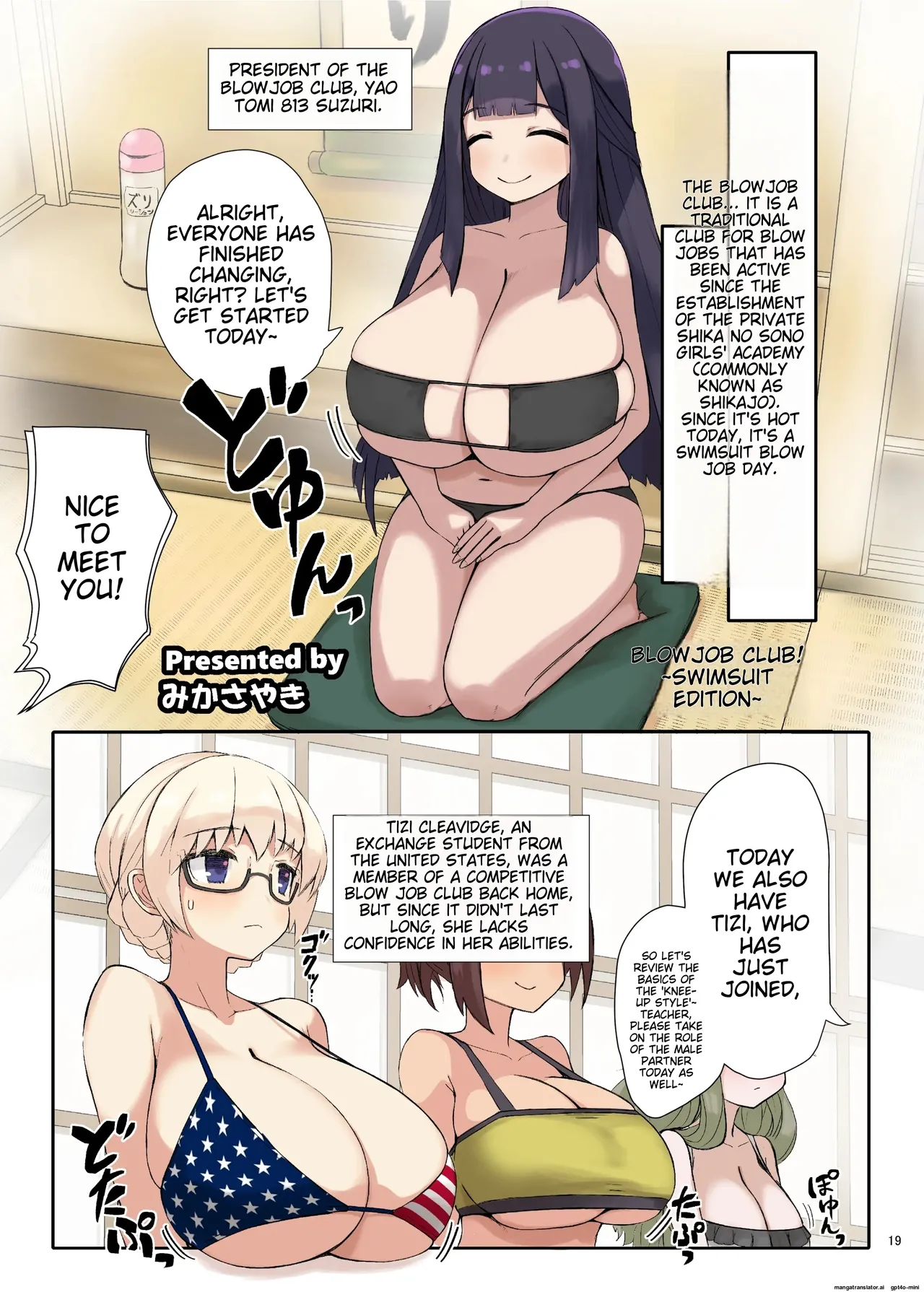 Paizuri Goudou "Zuri Taisai" page 21