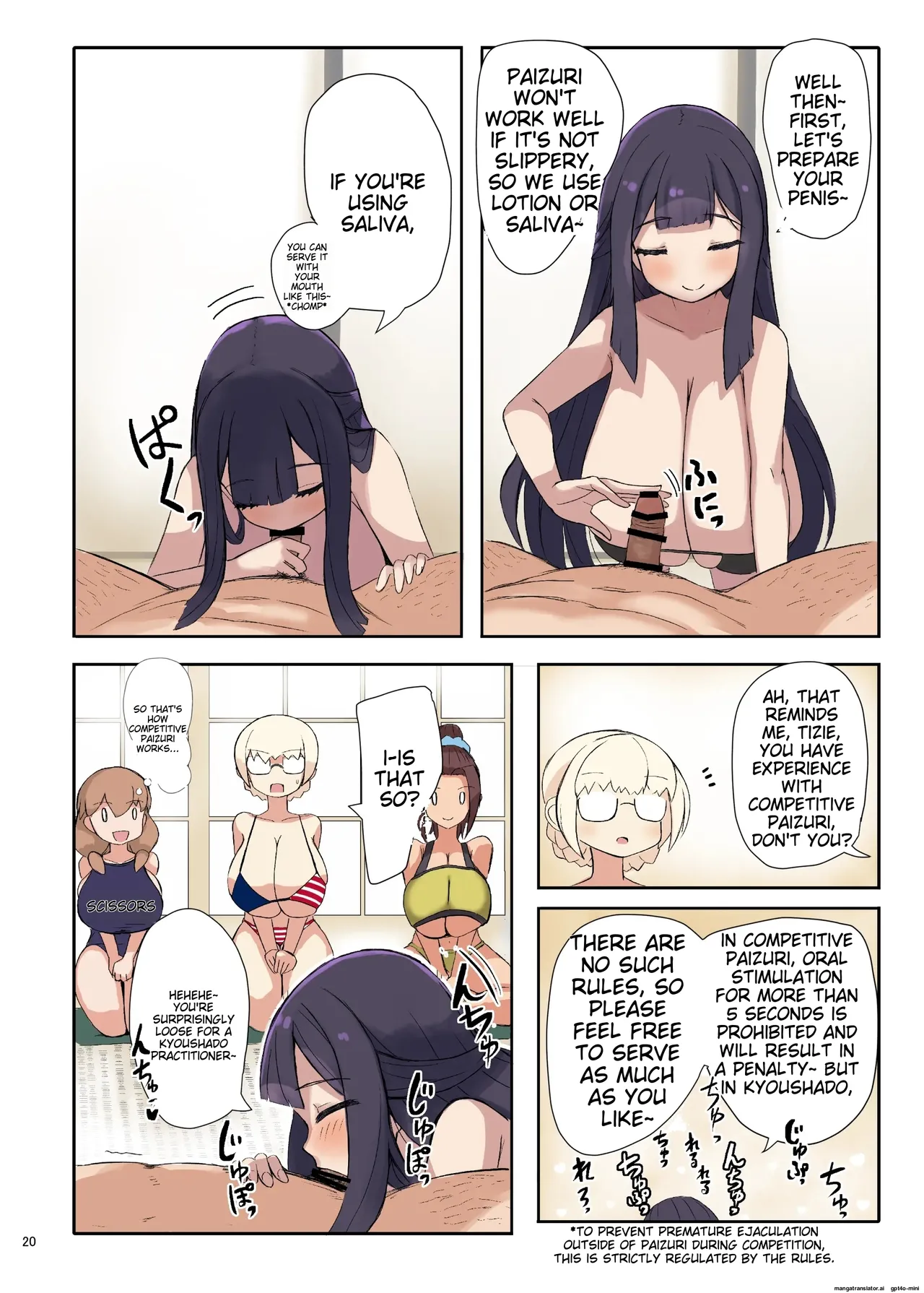 Paizuri Goudou "Zuri Taisai" page 22