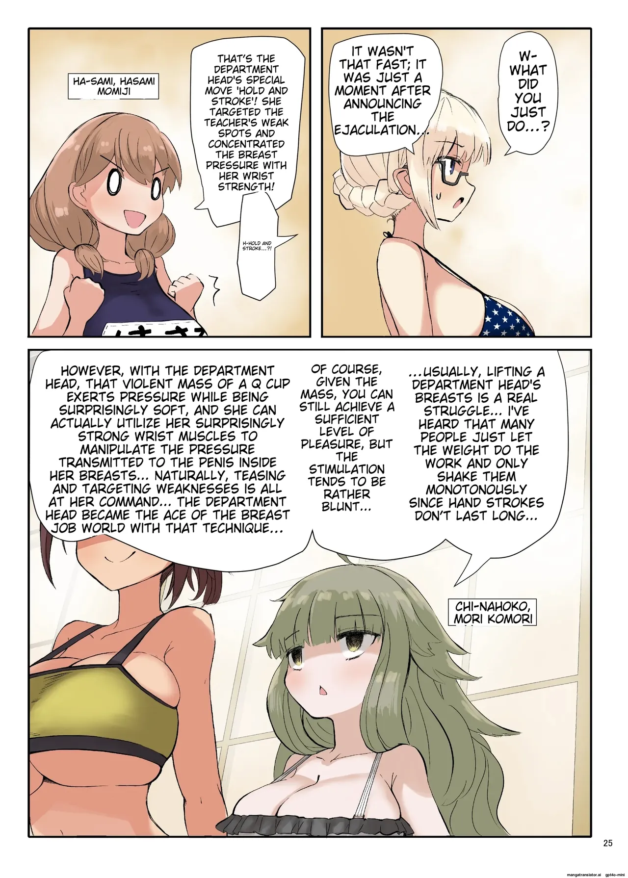 Paizuri Goudou "Zuri Taisai" page 27