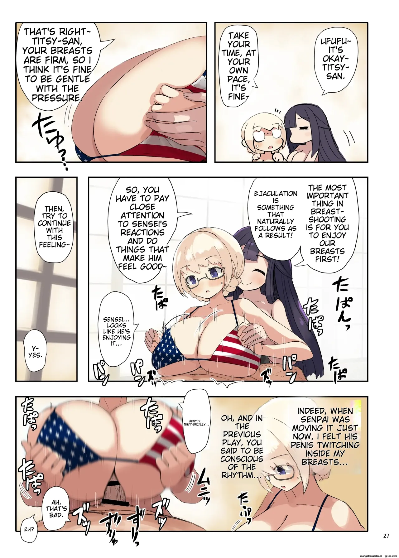 Paizuri Goudou "Zuri Taisai" page 29