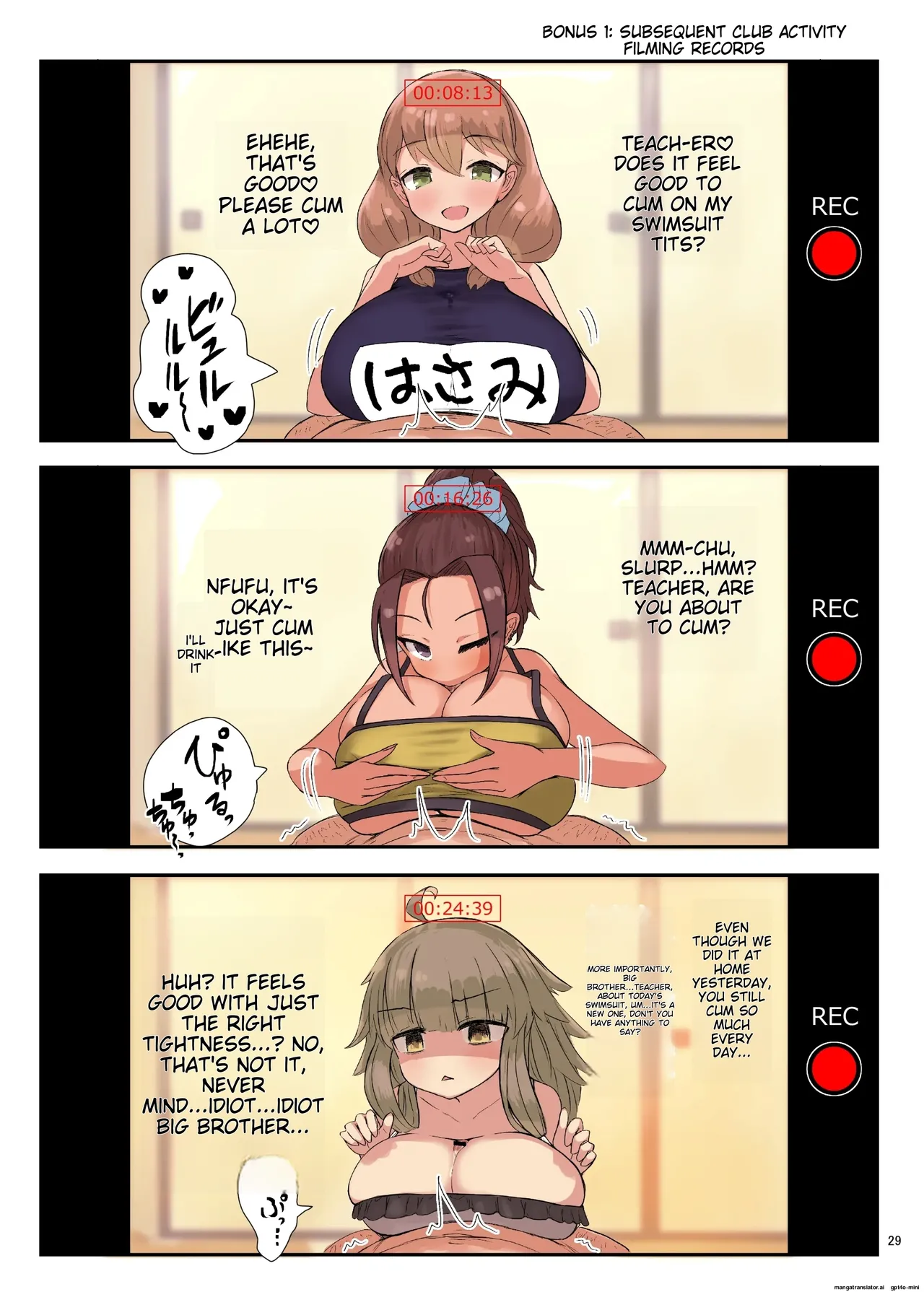Paizuri Goudou "Zuri Taisai" page 31