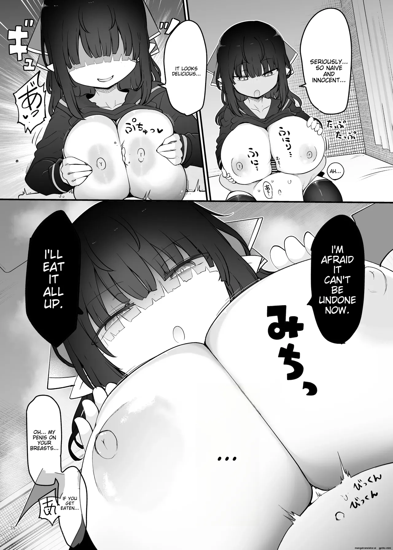 Paizuri Goudou "Zuri Taisai" page 40