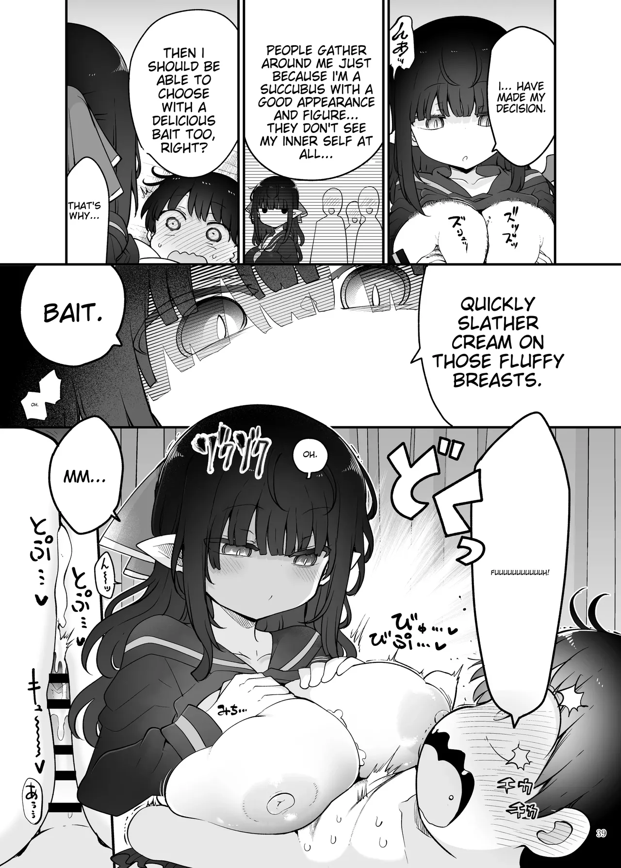 Paizuri Goudou "Zuri Taisai" page 41