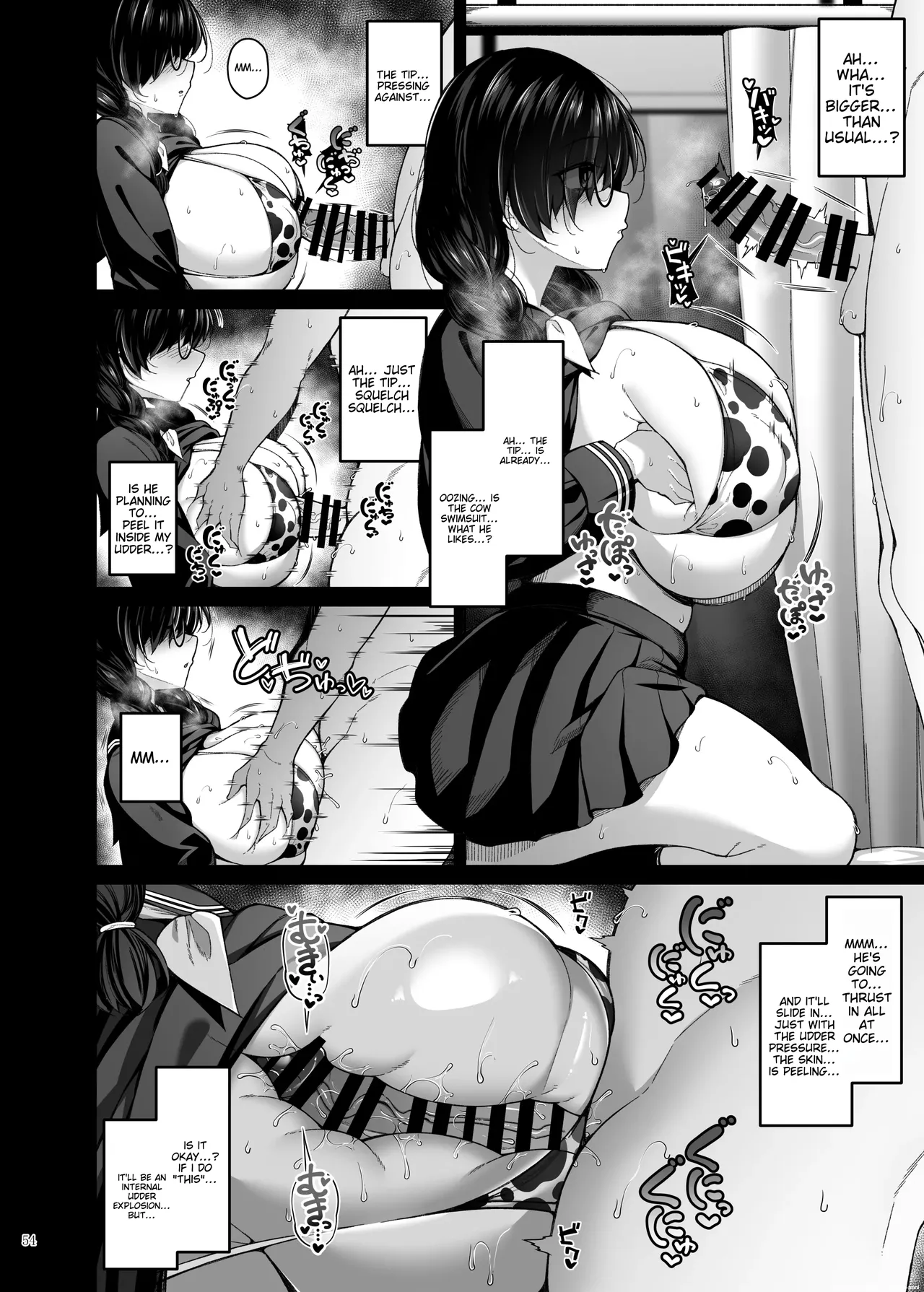Paizuri Goudou "Zuri Taisai" page 56
