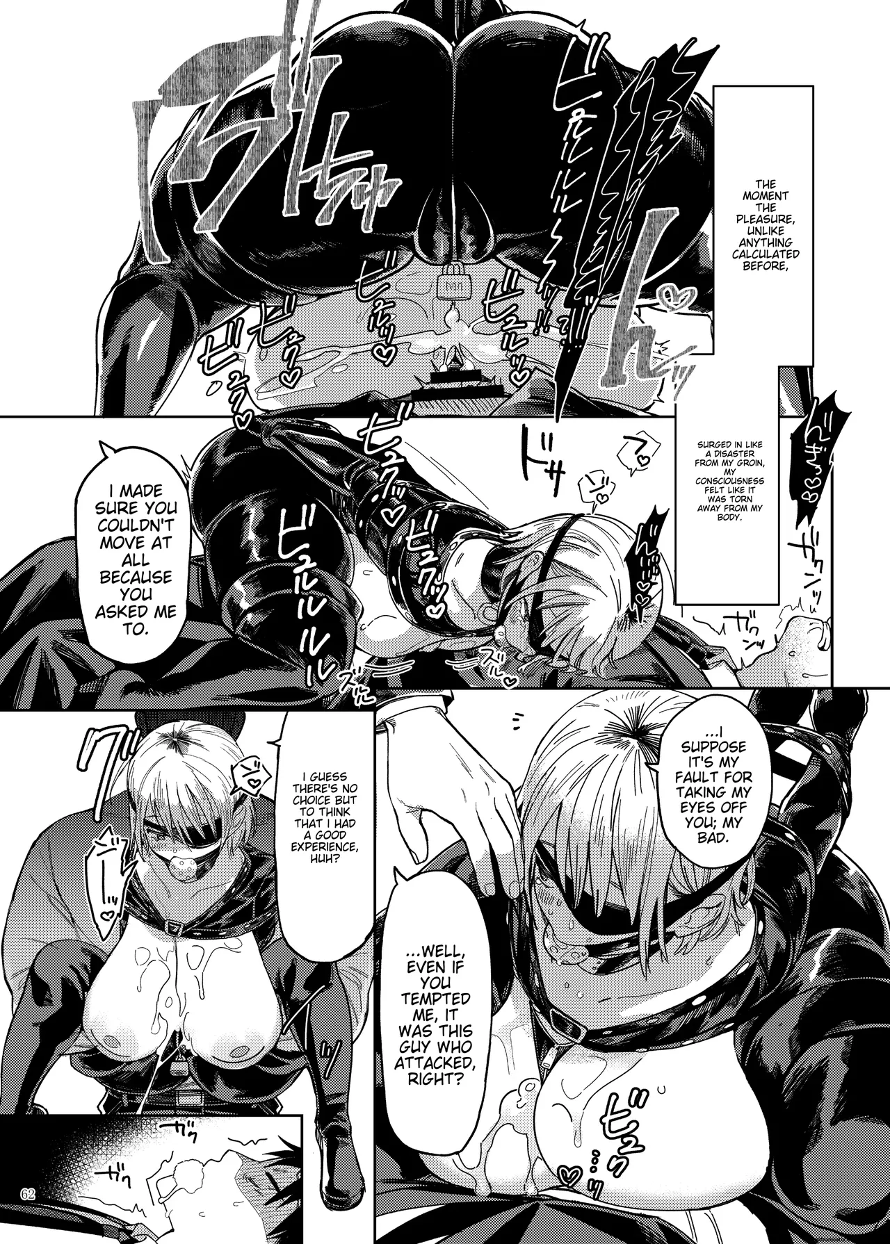 Paizuri Goudou "Zuri Taisai" page 64