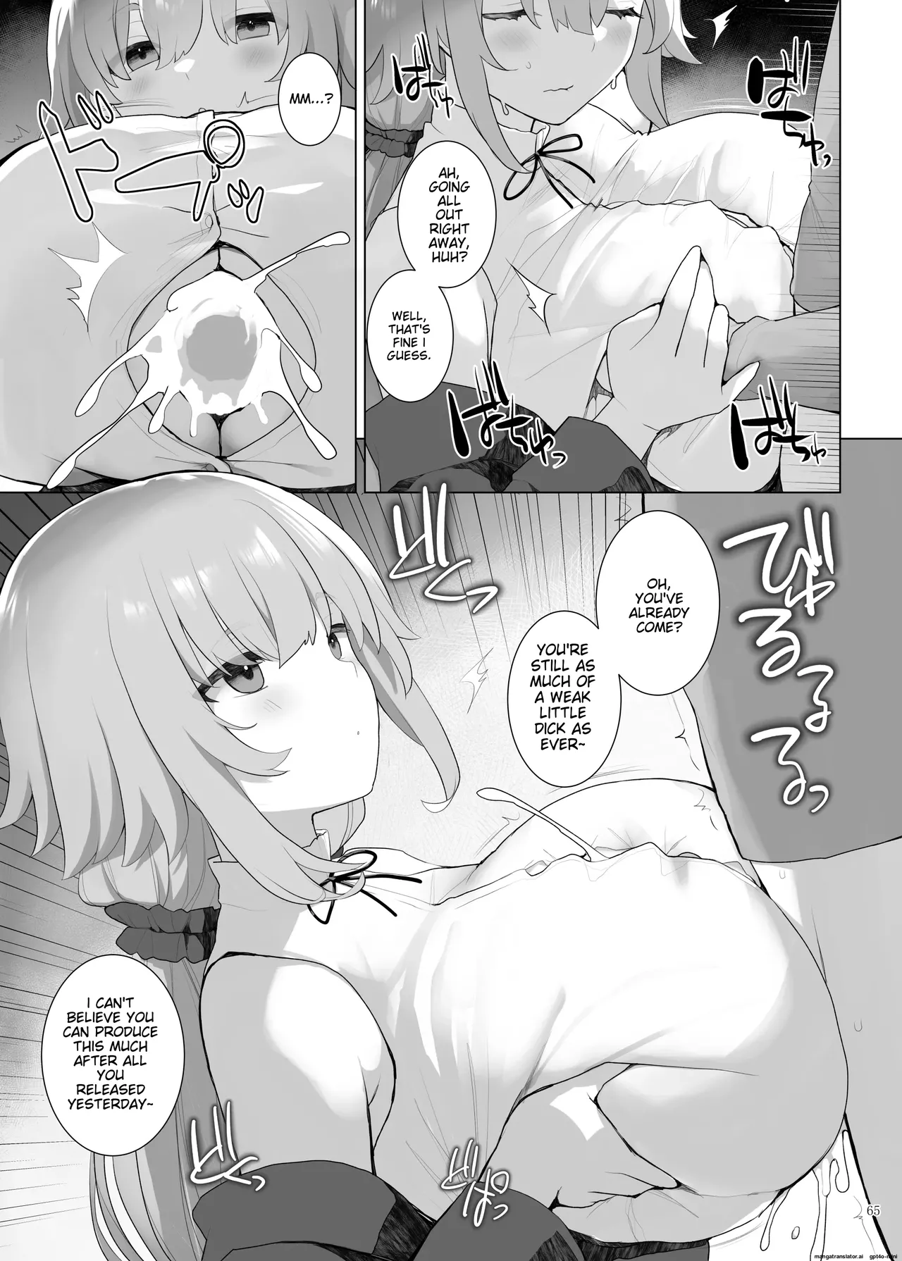 Paizuri Goudou "Zuri Taisai" page 67