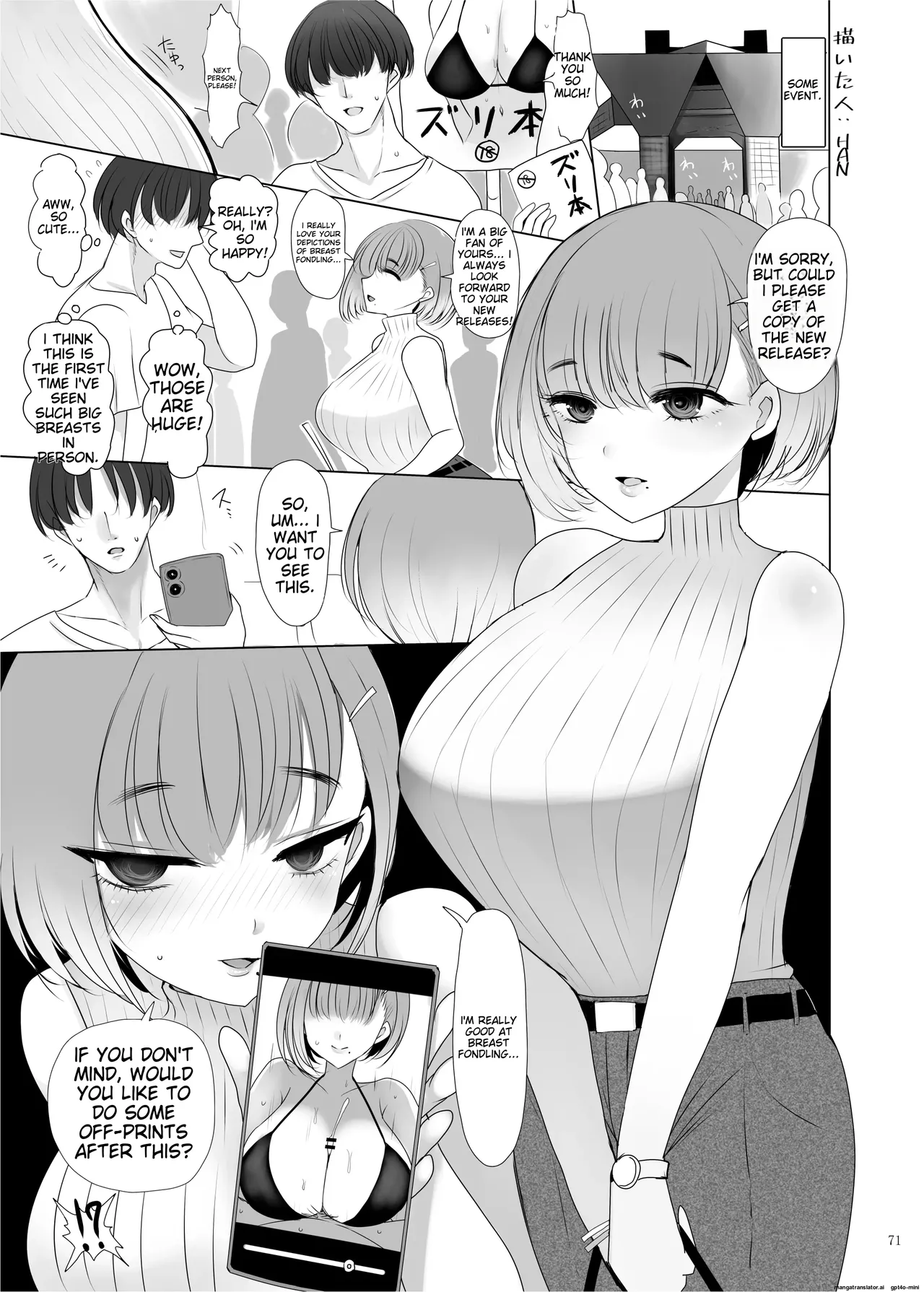 Paizuri Goudou "Zuri Taisai" page 73