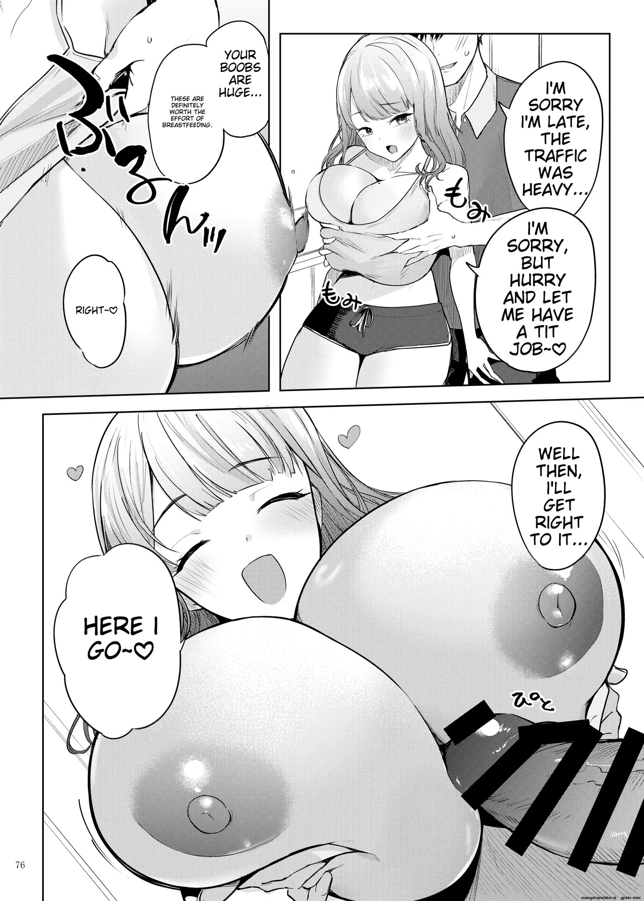 Paizuri Goudou "Zuri Taisai" page 78